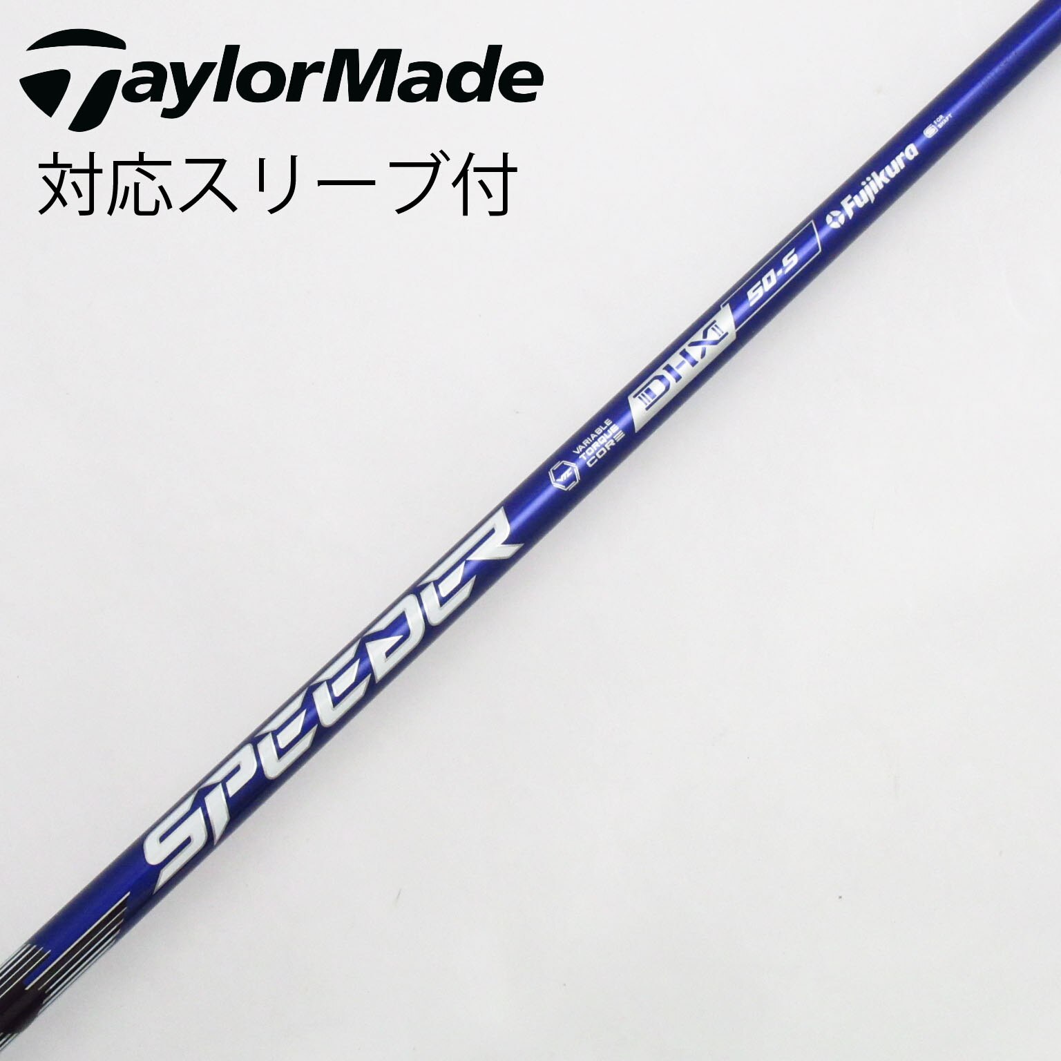 【超美品】SPEEDER NX VIOLET フレックス50（S） ジオテックゴルフ公式通販サイト / スピーダー NX バイオレット 50