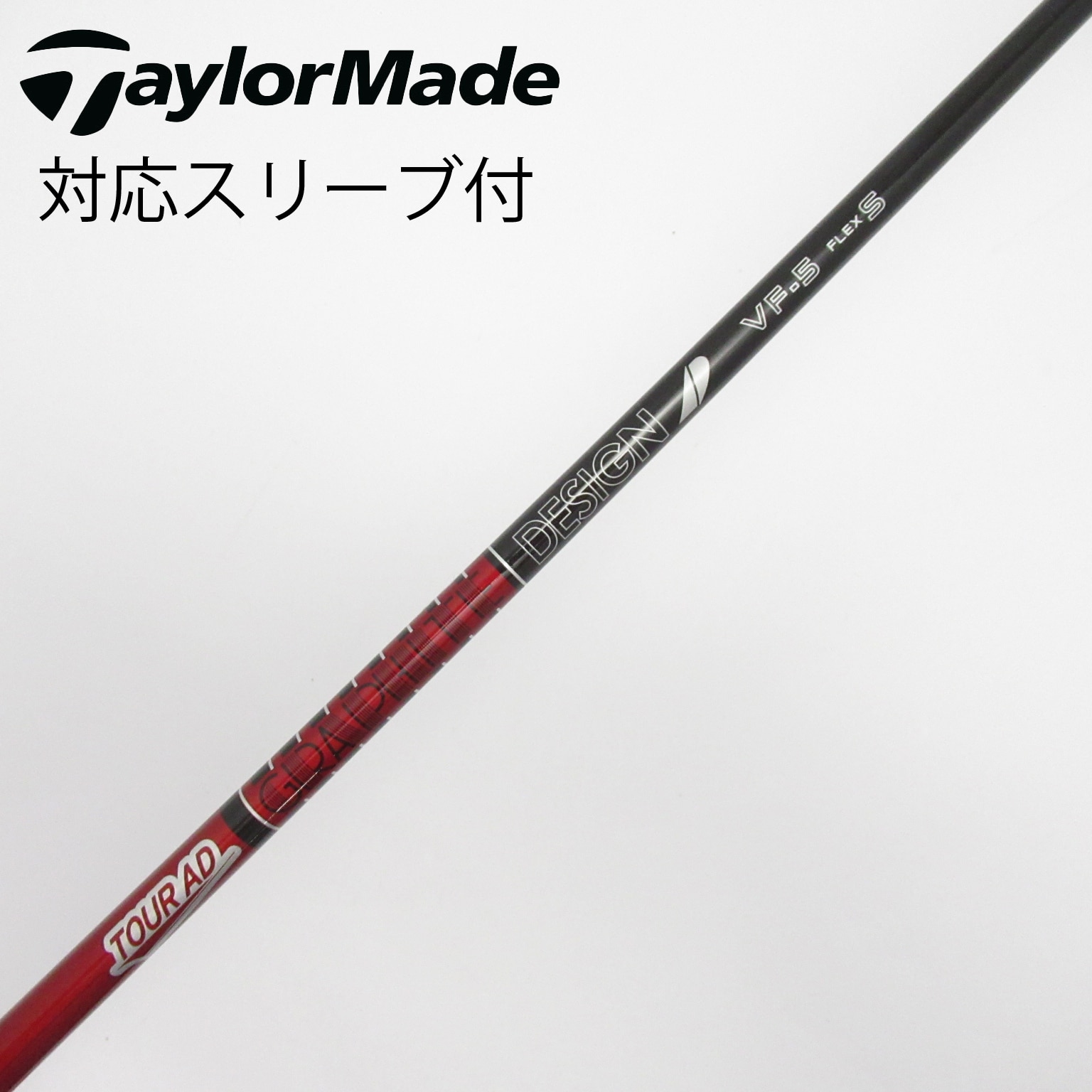 テーラーメイド スリーブ TaylorMade TOUR AD CQ 5