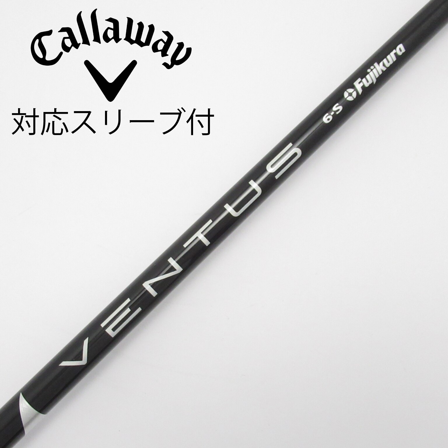 【良品】フジクラ スピーダーエボリューションⅢ 3W用シャフト ピン用スリーブ付 良品】フジクラ スピーダーエボリューションⅢ 3W用シャフト