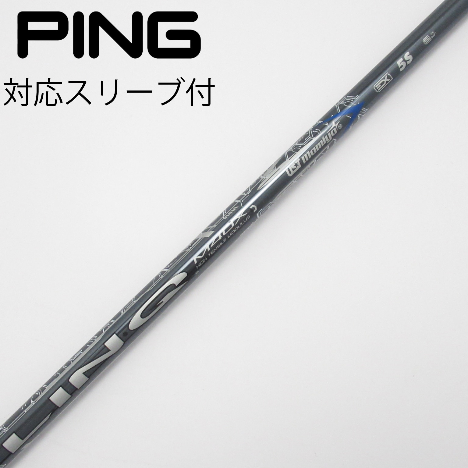中古】LIN-Q BLUE EX シャフト・スリーブ USTマミヤ 通販｜GDO中古