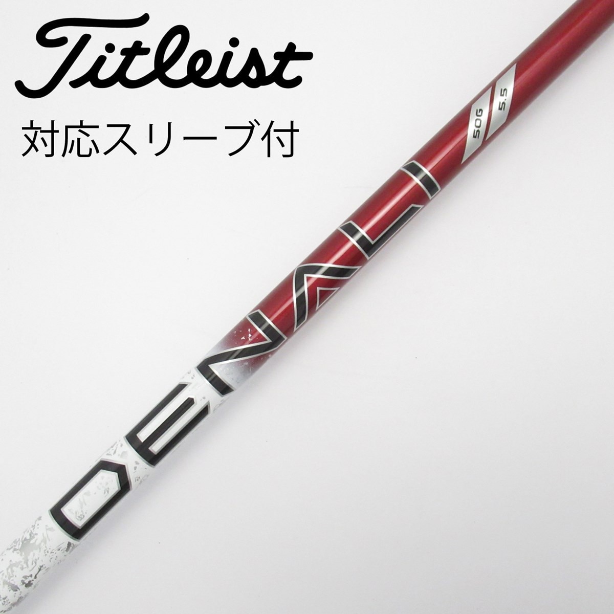 【未使用】DENALI ゴルフシャフト 50g 5.5 プロジェクトX denali red ゴルフシャフト 50g 5.5 ゴルフ