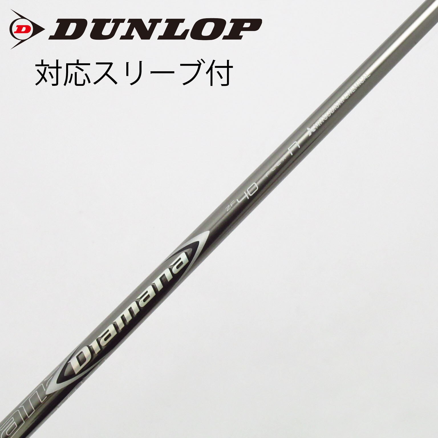 Diamana ZF50　Sシャフト　スリーブなし 中古】Diamana ZF ドライバー用_スリーブ付 Diamana ZF40 R C