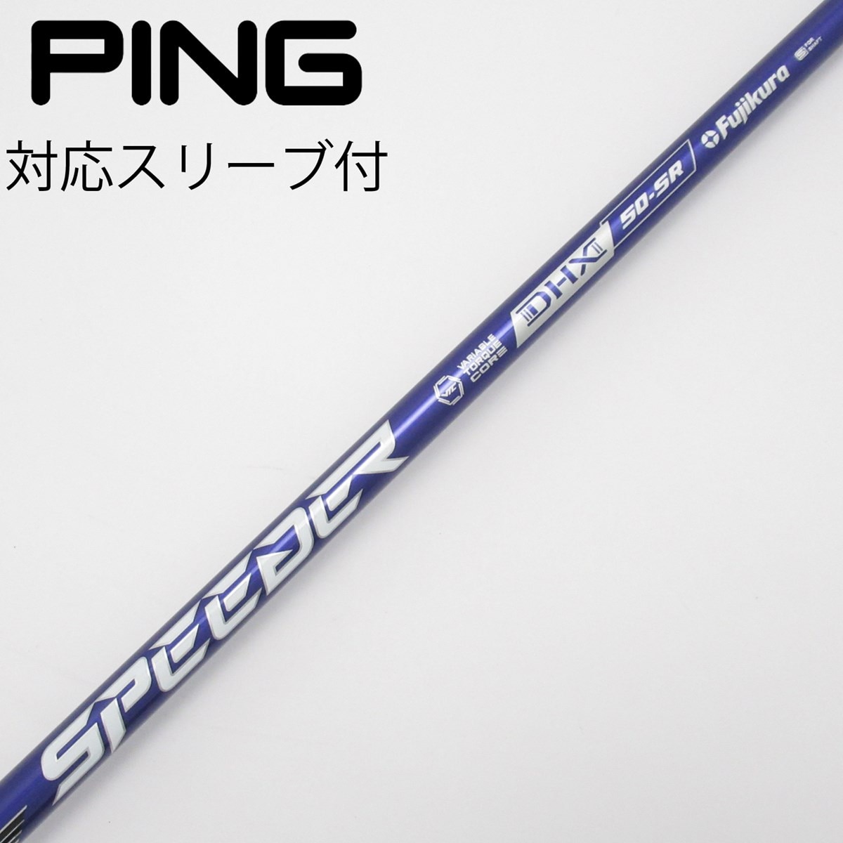 美品 SPEEDER NX BLUE 50-S 45.5インチ CWスリーブ付き 美品 SPEEDER NX BLUE 50-S 45 5インチ CWスリーブ付き
