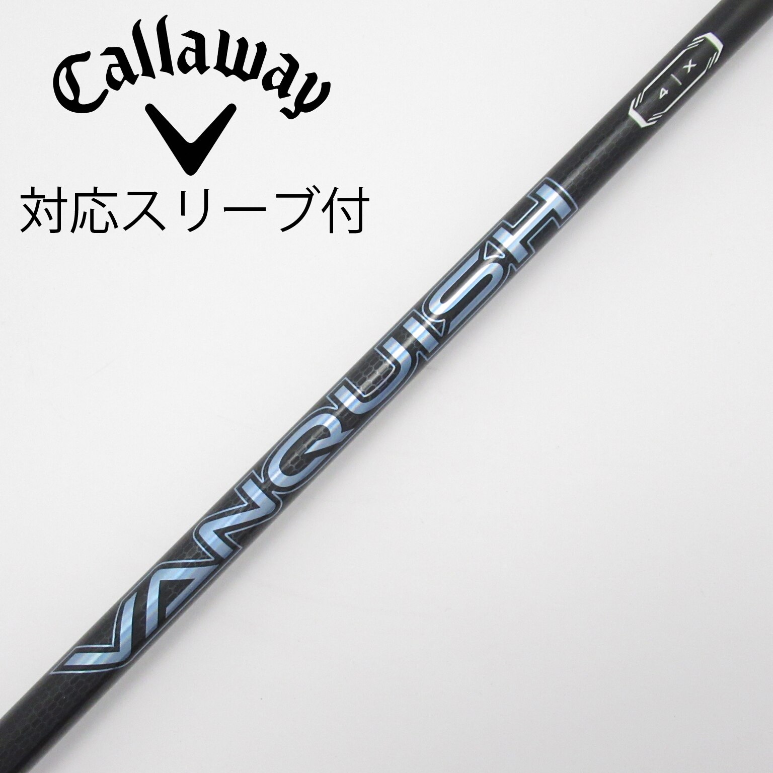中古】VANQUISH(ヴァンキッシュ) シャフト・スリーブ (三菱