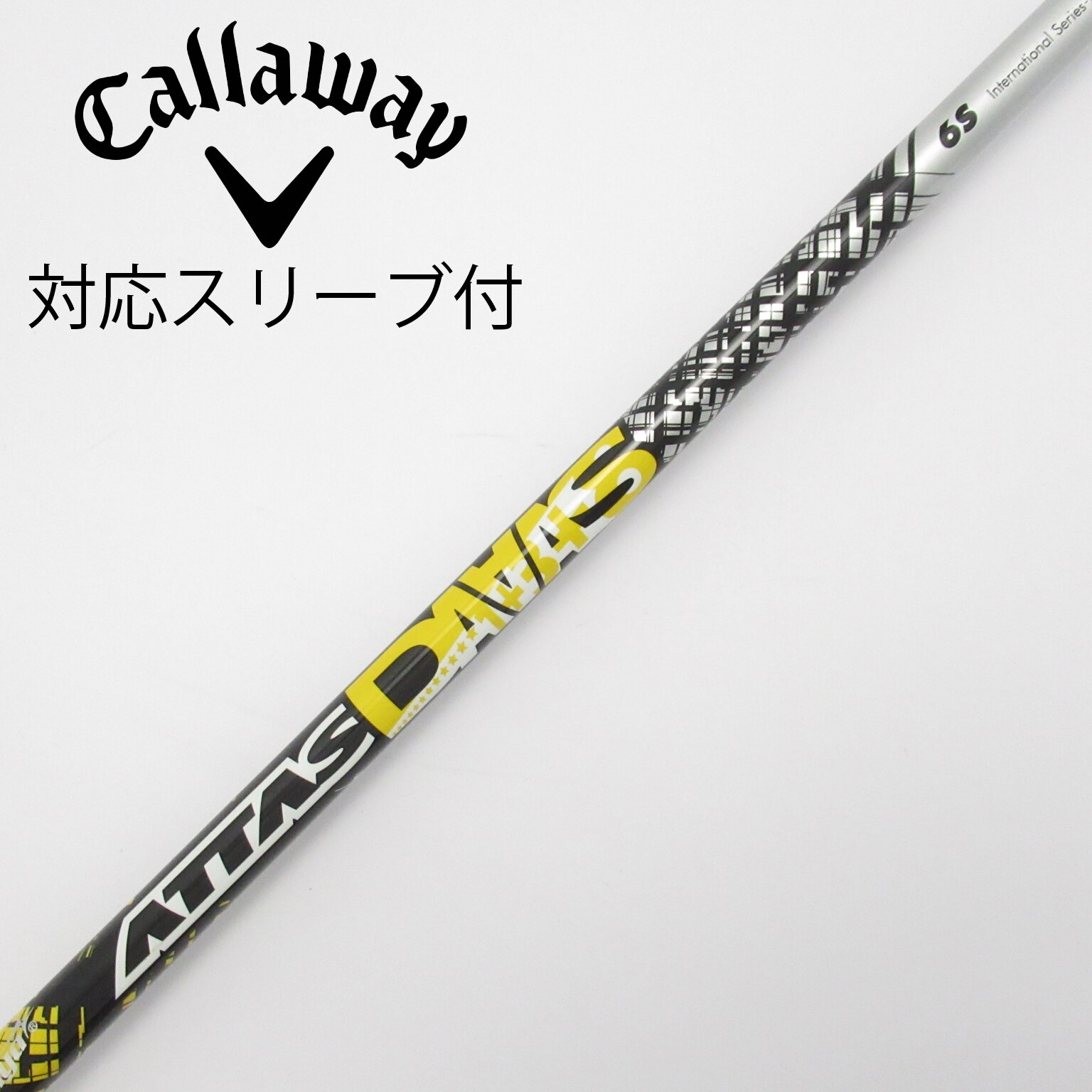 中古】ATTAS(アッタス) シャフト・スリーブ (USTマミヤ) 通販