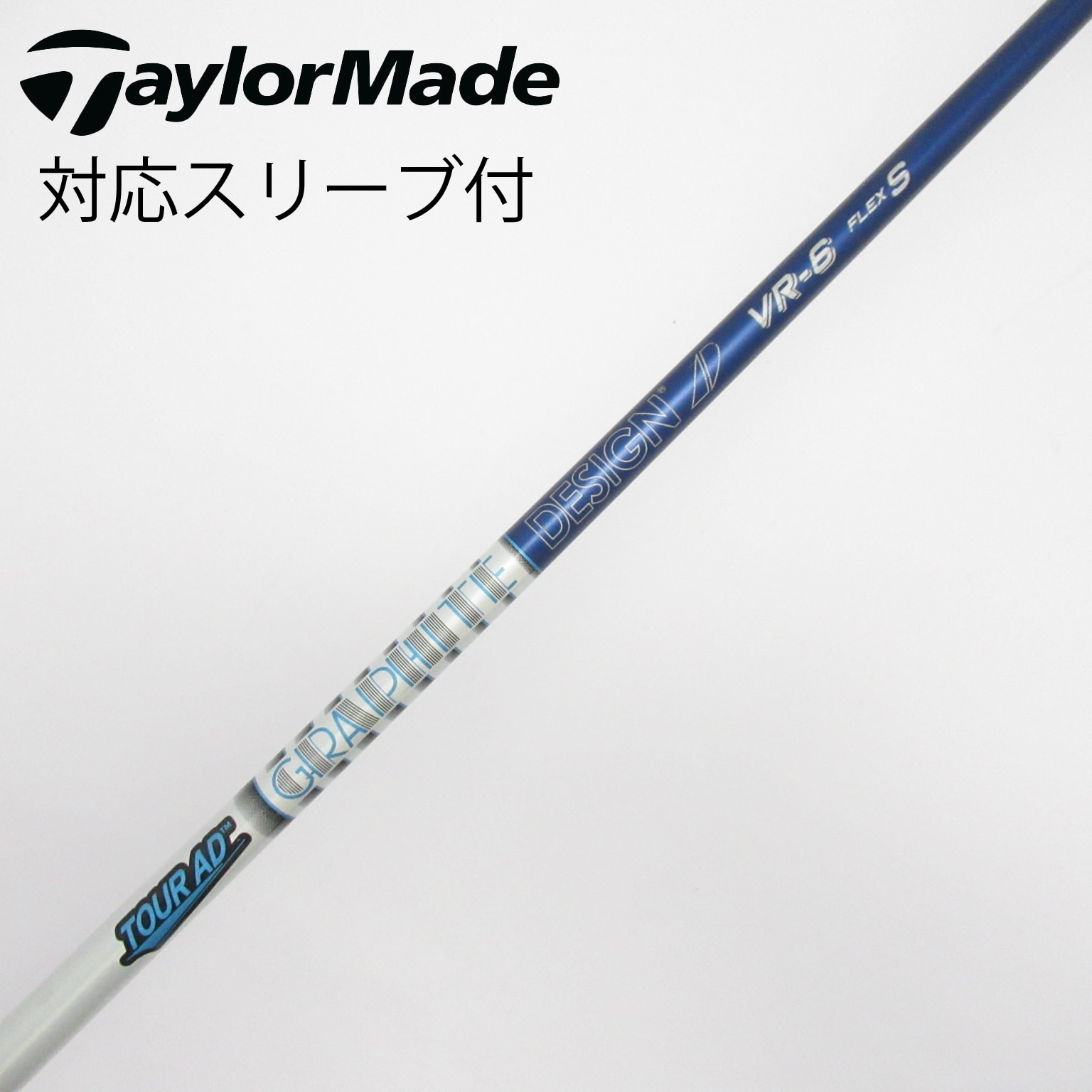 Tour ADTP-6S 1W コブラスリーブ （楽天市場】ツアーad pt