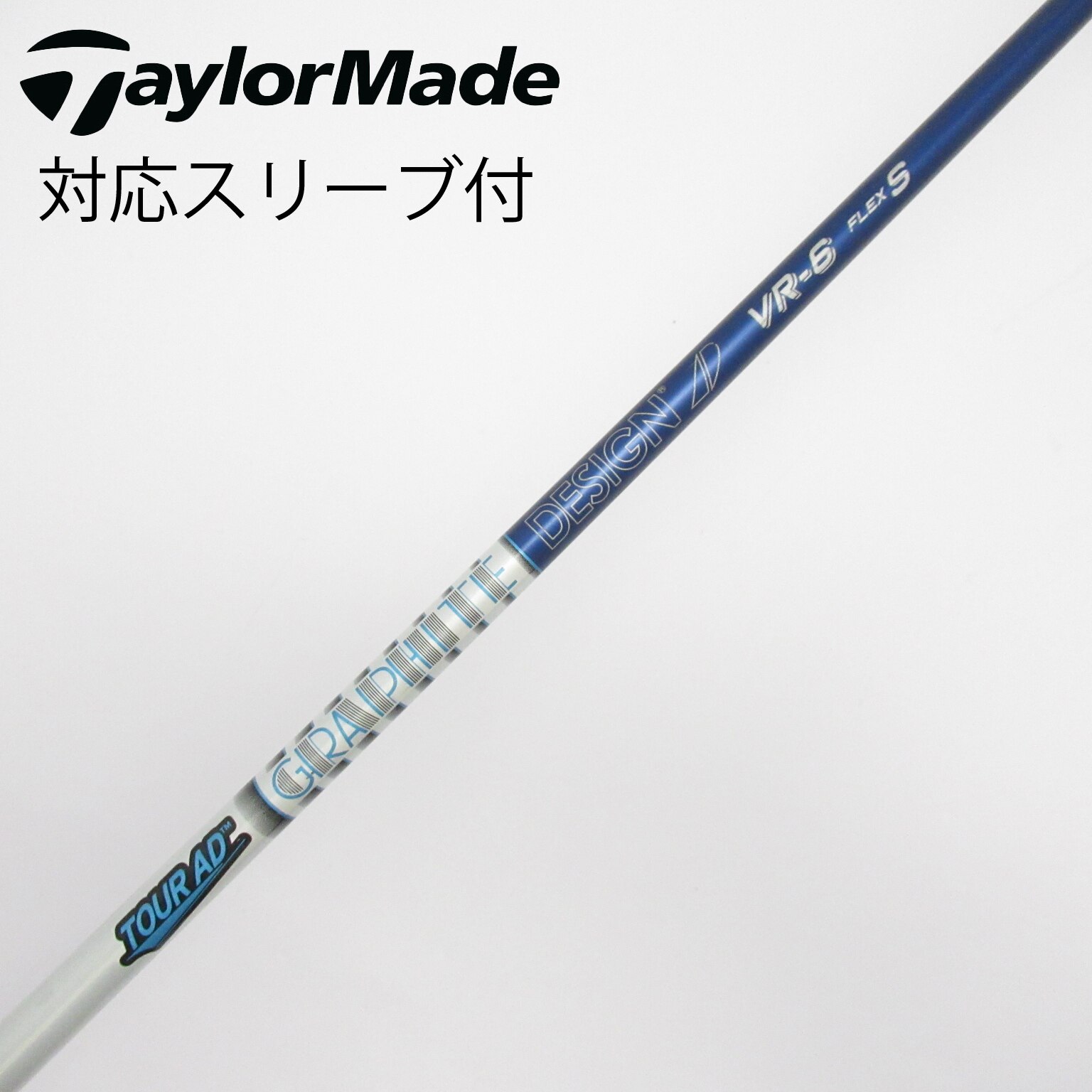 ツアーAD　DI-6S　ドライバー用シャフト　PXGスリーブ付き／TOUR AD ツアーAD DI 6S ドライバー用 PXGスリーブ付 - メルカリ
