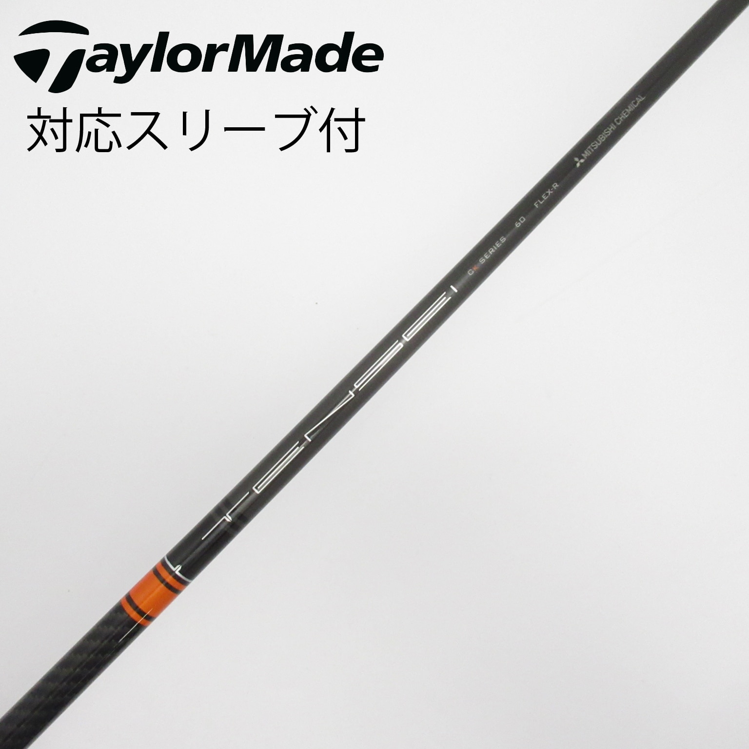 PING テンセイ TENSEI CK 60 スリーブ付 ドライバー用 シャフト PING テンセイ TENSEI CK 60 スリーブ付 ドライバー用 シャフト