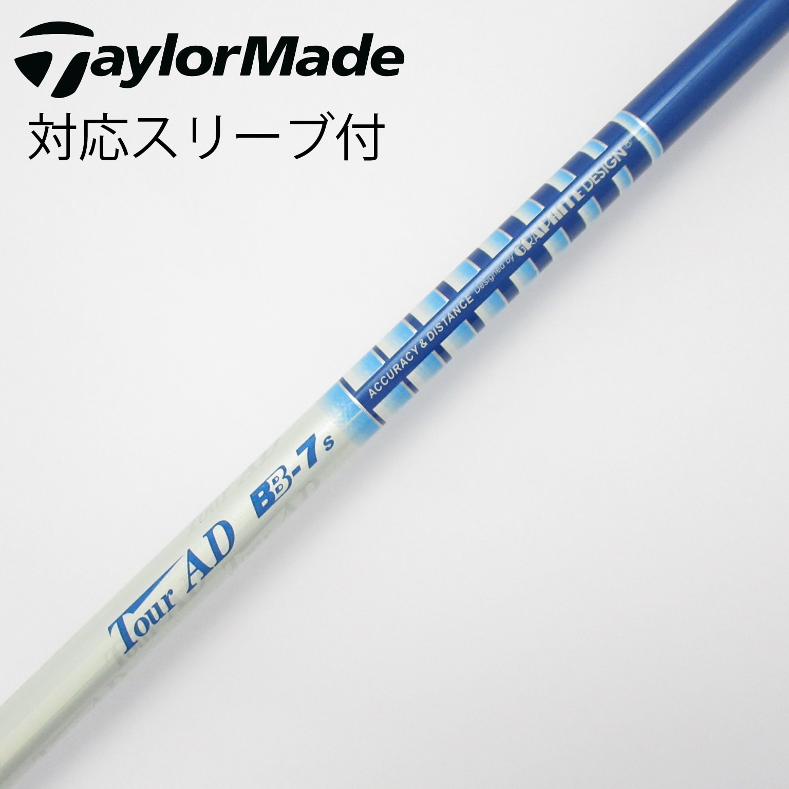 ツアーAD DI 7X 5W用テーラーメイドスリーブ付き ツアーAD BB-7S