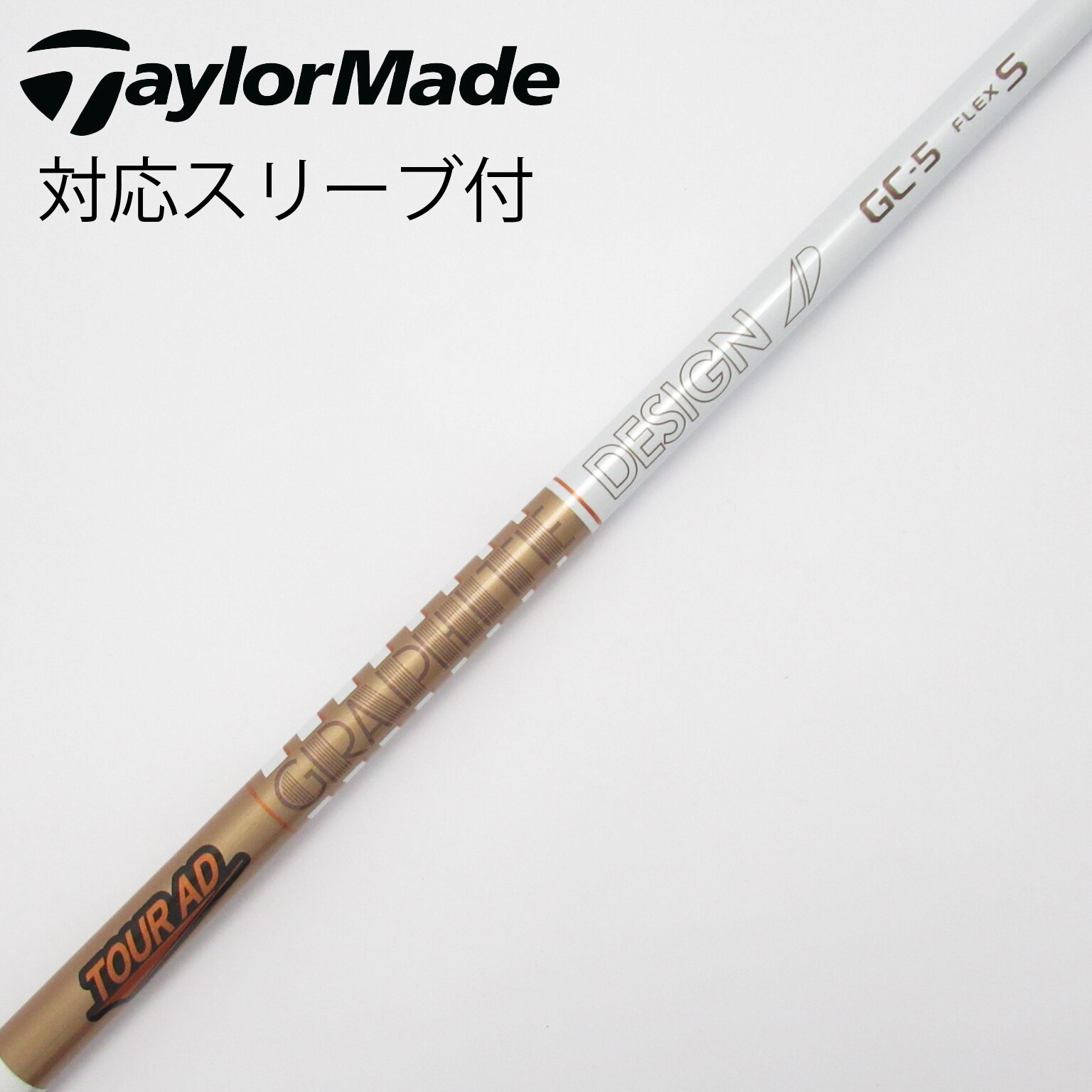 634 ツアーAD TP-5S キャロスリーブ付　ドライバー用 楽天市場】ツアーad tp5 シャフト キャロウェイの通販