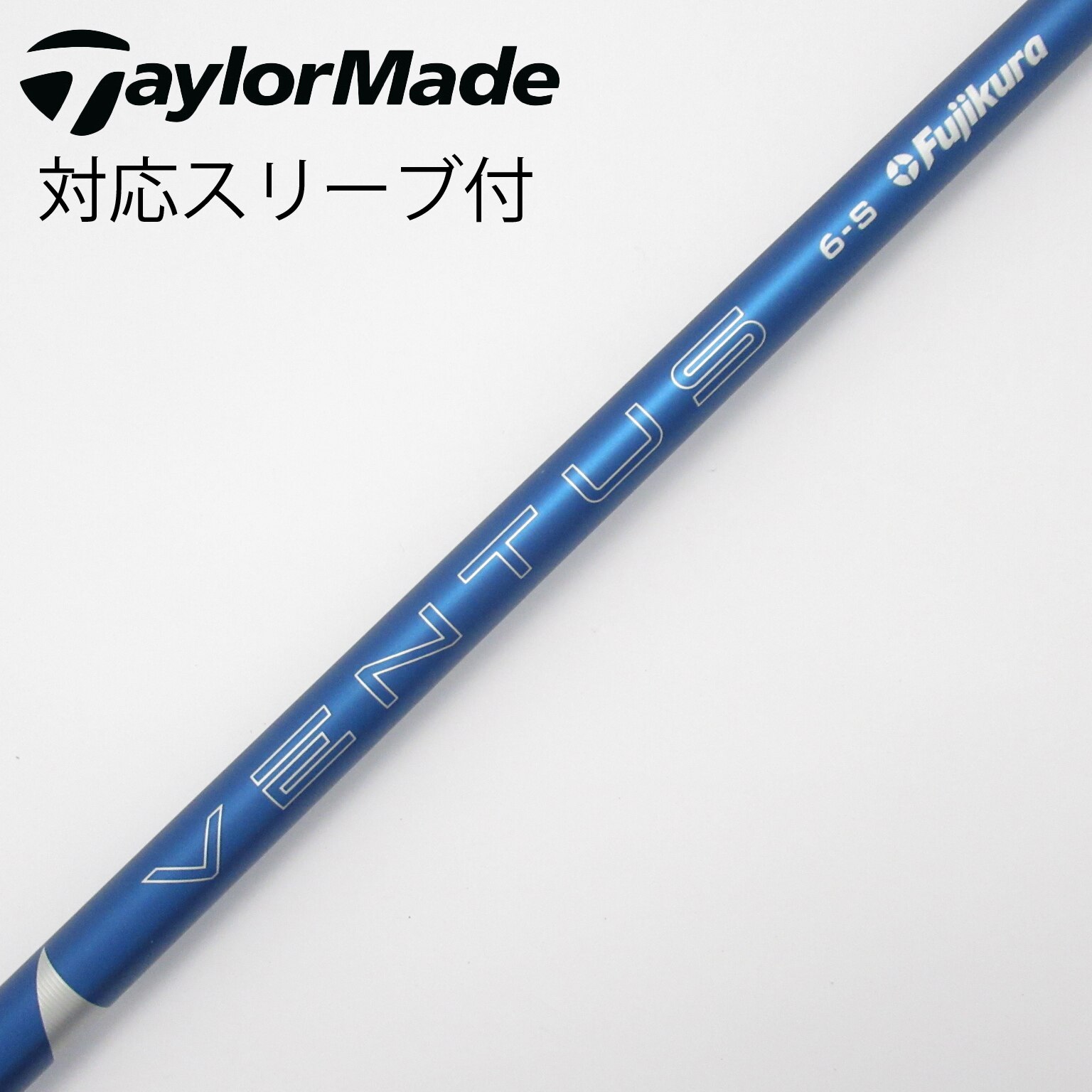 Fujikura - 週末限定値下げ中！ベンタスTRドライバー用シャフト（ベロコア） 22-ventustr-bl6-01.jpg