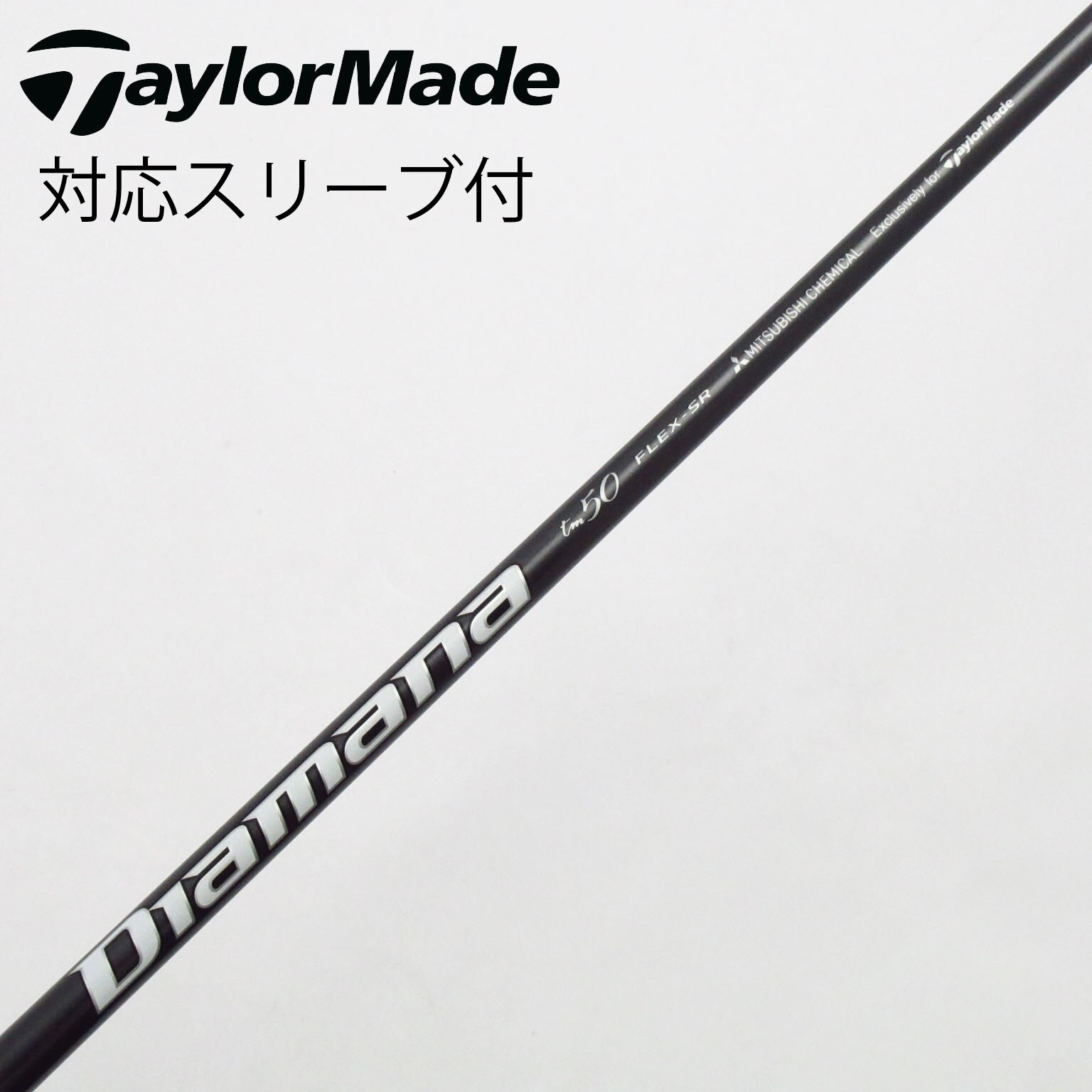 TaylorMade - クロカゲ60s　テーラースリーブ付き 中古】TaylorMade シャフト・スリーブ (テーラーメイド) 通販