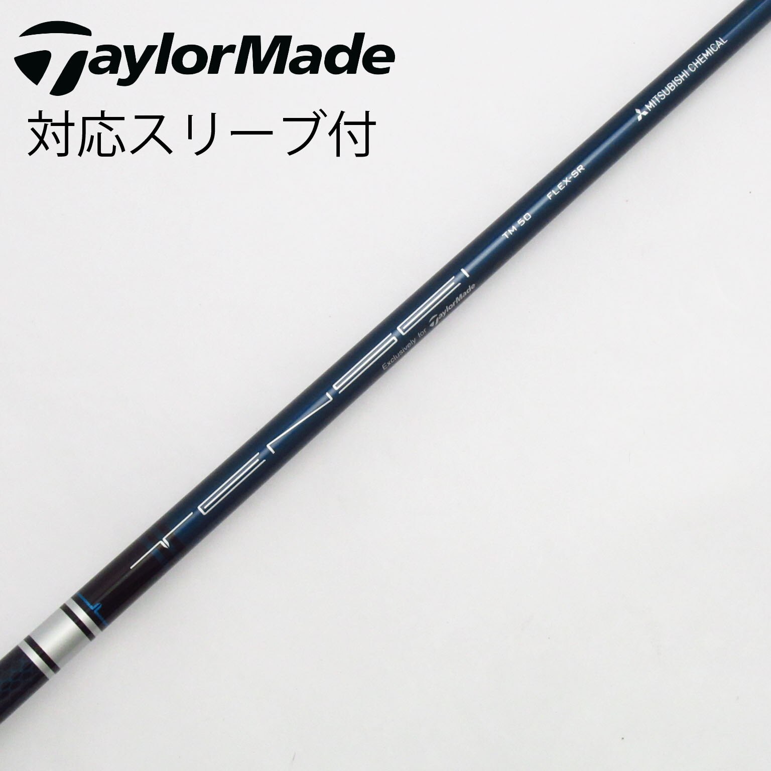 中古】TaylorMade シャフト・スリーブ (テーラーメイド) 通販
