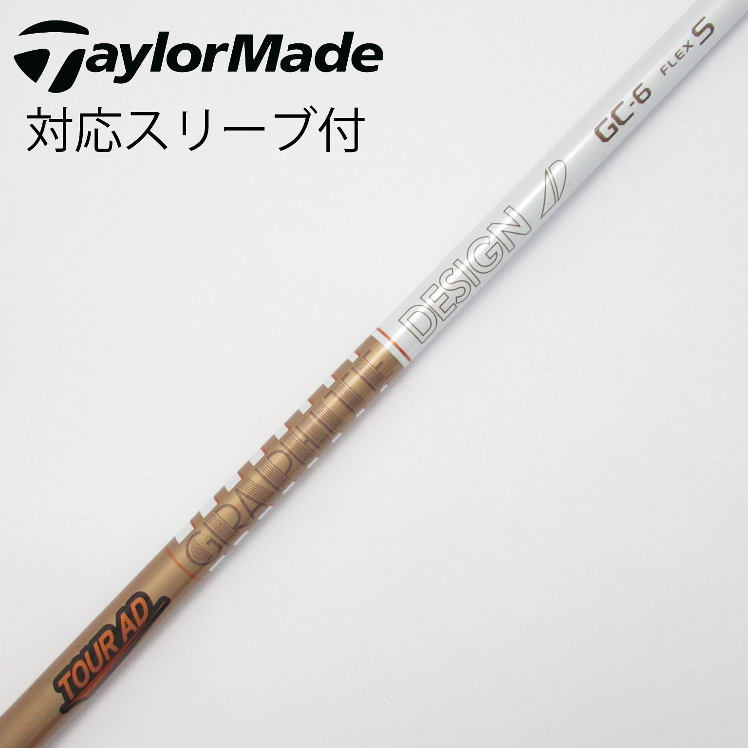 中古】Tour AD GC ドライバー用_スリーブ付 Tour AD GC-6 S C 中古】Tour AD GC ドライバー用_スリーブ付 Tour AD GC-6 S C