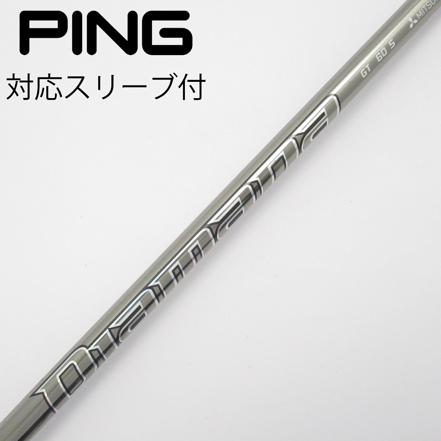 中古】Diamana(ディアマナ) シャフト・スリーブ (三菱ケミカル