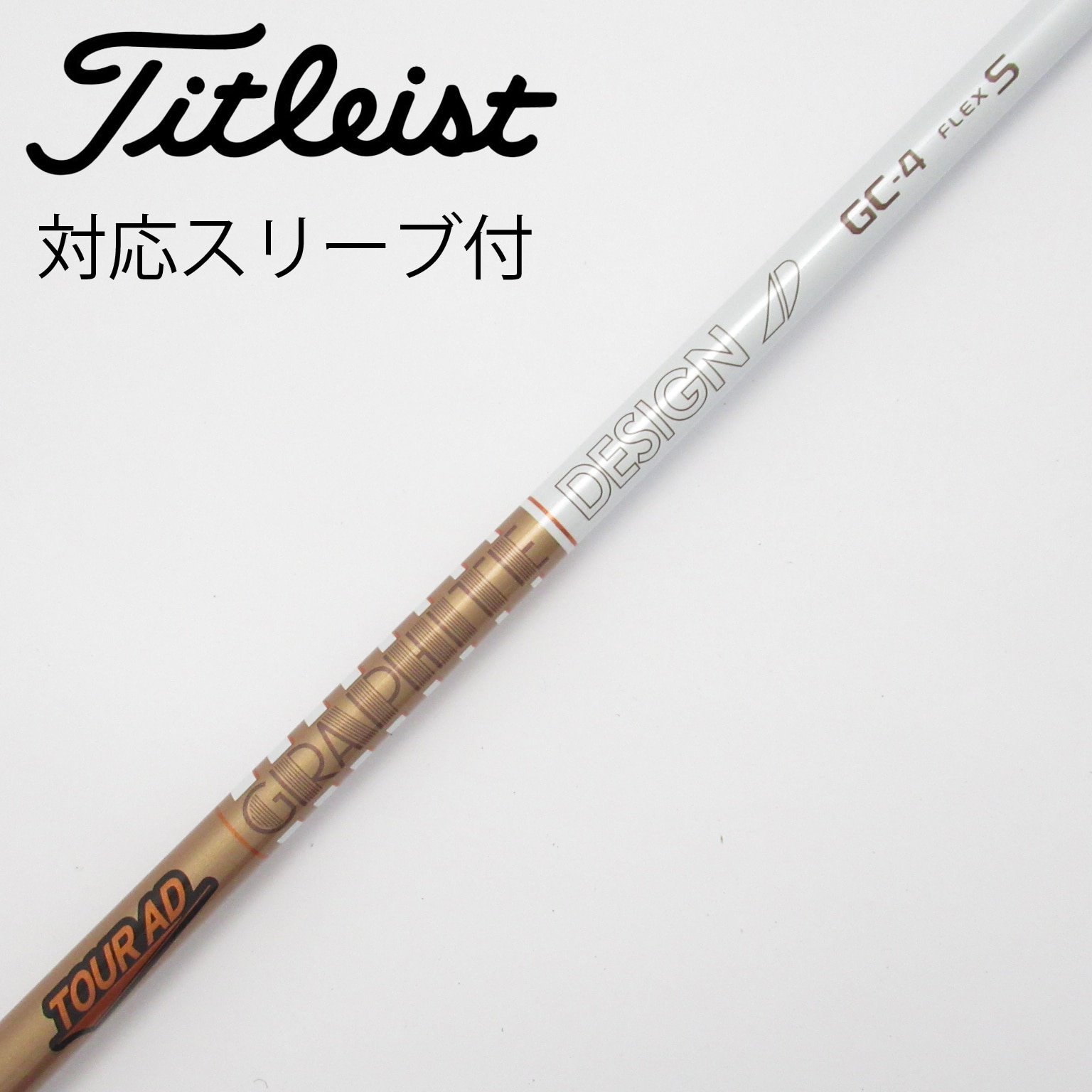 Graphite Design - Nｙ389【最新スリーブ付】中古 1W用 ツアーAD IZ 6（S）【短尺】 中古】Tour AD シャフト・スリーブ (グラファイトデザイン) 通販