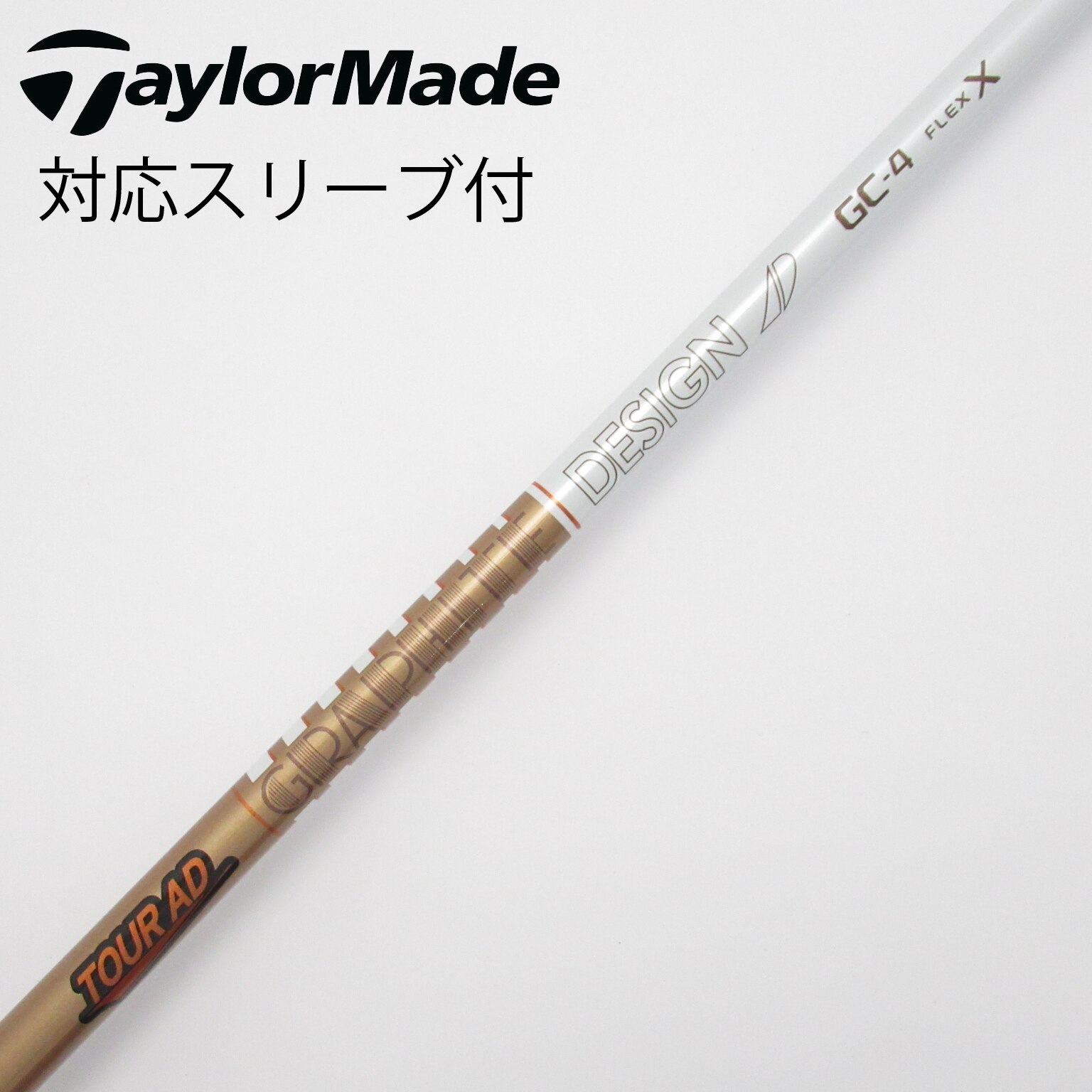 TOUR AD GC7S 中古品(超美品) 中古】Tour AD GC シャフト・スリーブ (グラファイトデザイン