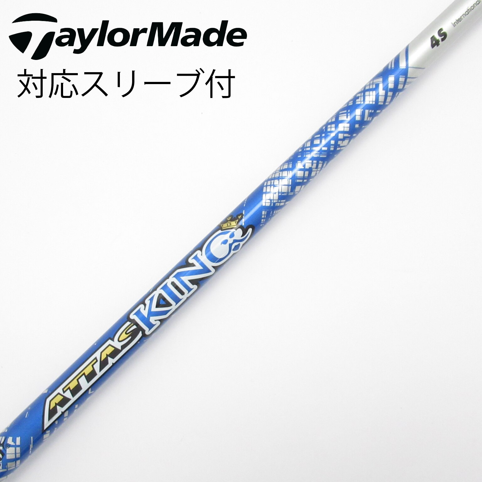 テーラーメイドスリーブ　ドライバー用　ATTAS Ｇ7 4R USTマミヤ テーラーメイドスリーブ ドライバー用 ATTAS G7 4R USTマミヤ