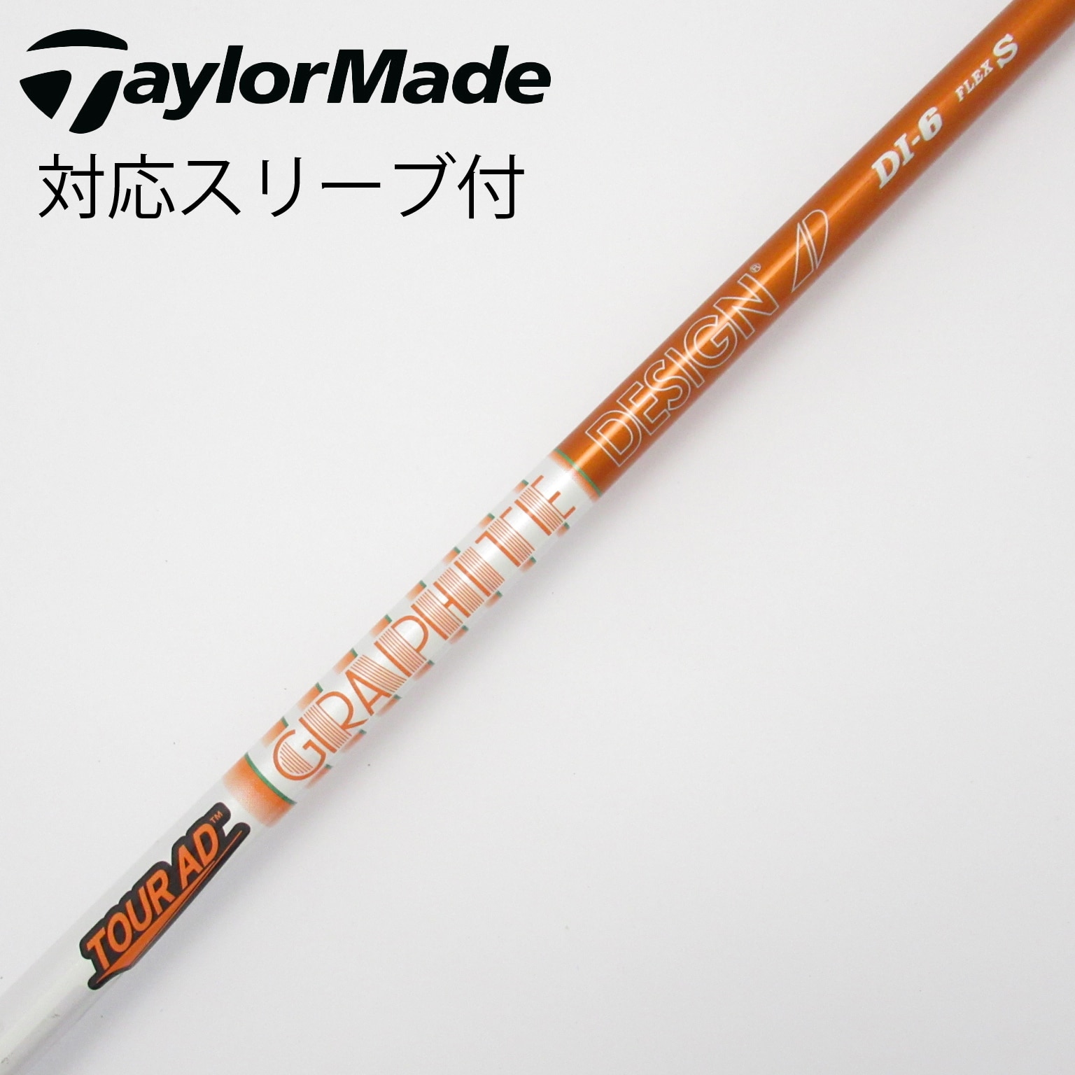 ヤマハ 旧スリーブ付Tour AD MT-6 SR ドライバー用シャフト ヤマハ 旧スリーブ付Tour AD MT-6 SR ドライバー用シャフト