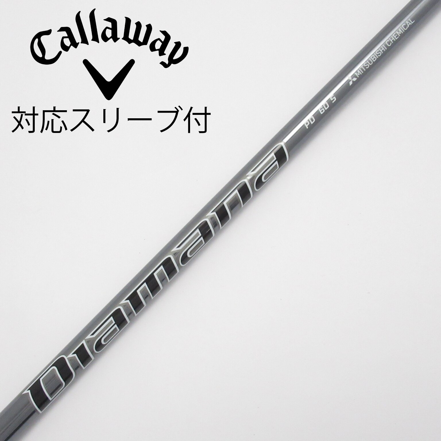シャフトDiamana PD 60(S) ピンスリーブ付き 三菱 スリクソン ZXシリーズ 各種スリーブ付シャフト ディアマナ