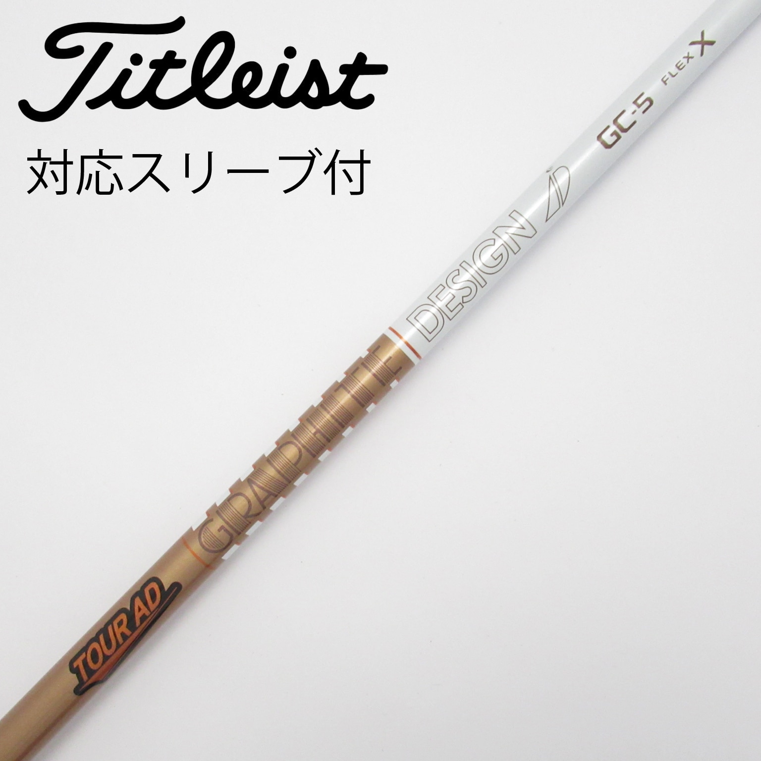 グラファイトデザイン ツアーAD IZ 50 S タイトリスト タイトリスト