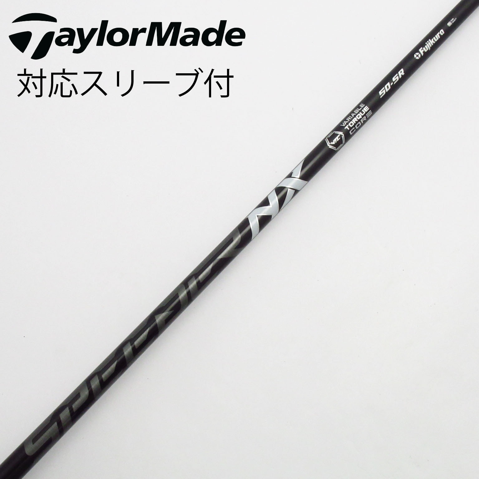 中古】スピーダー シャフト・スリーブ (フジクラ) 通販｜GDO中古