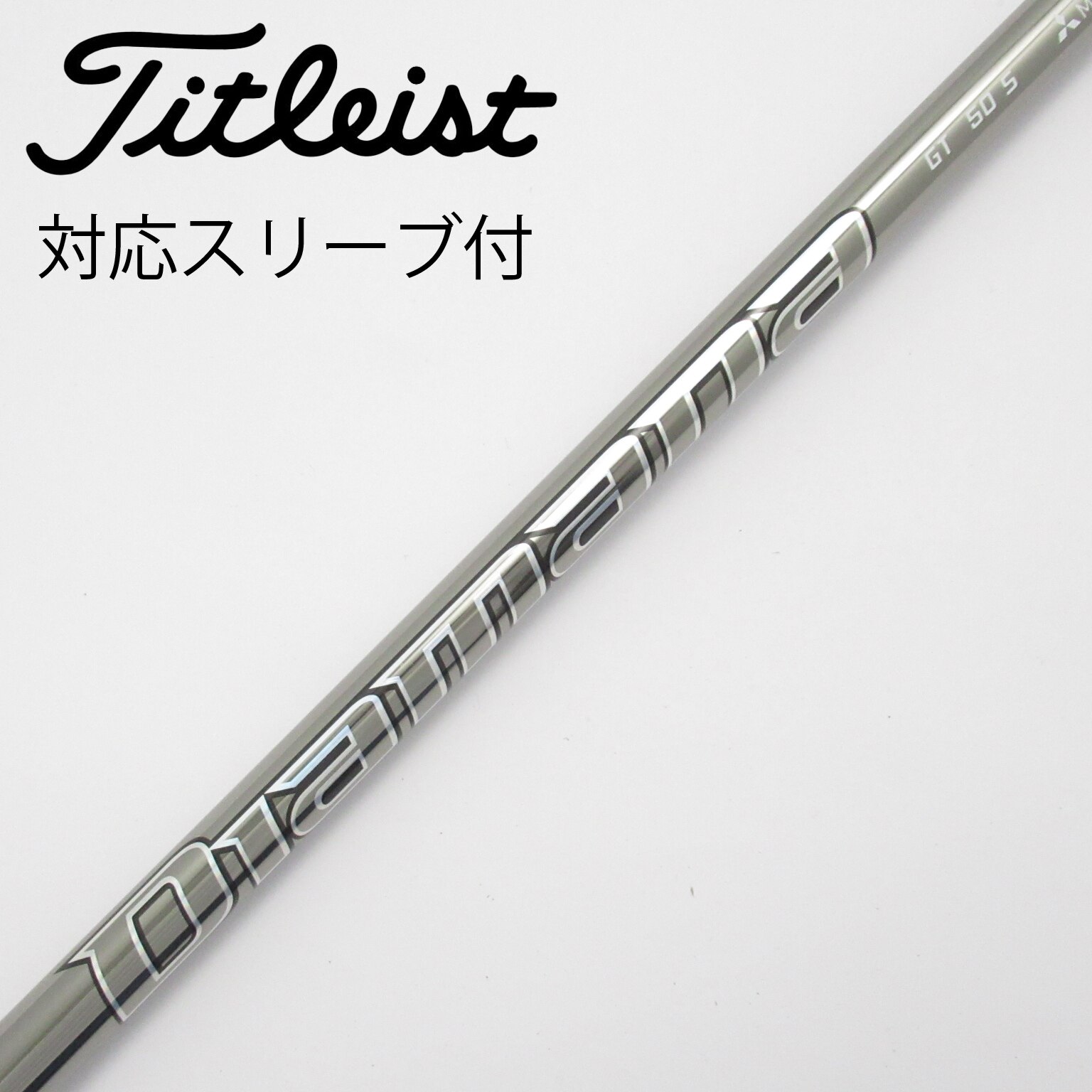 中古】Diamana(ディアマナ) シャフト・スリーブ (三菱ケミカル
