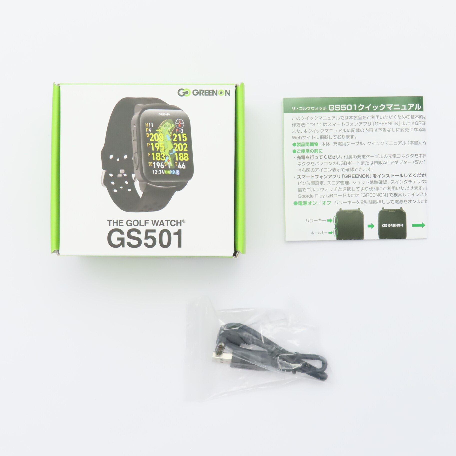中古】ザ・ゴルフウォッチ GS501 - - - B(パーツ)|GREENON(グリーン