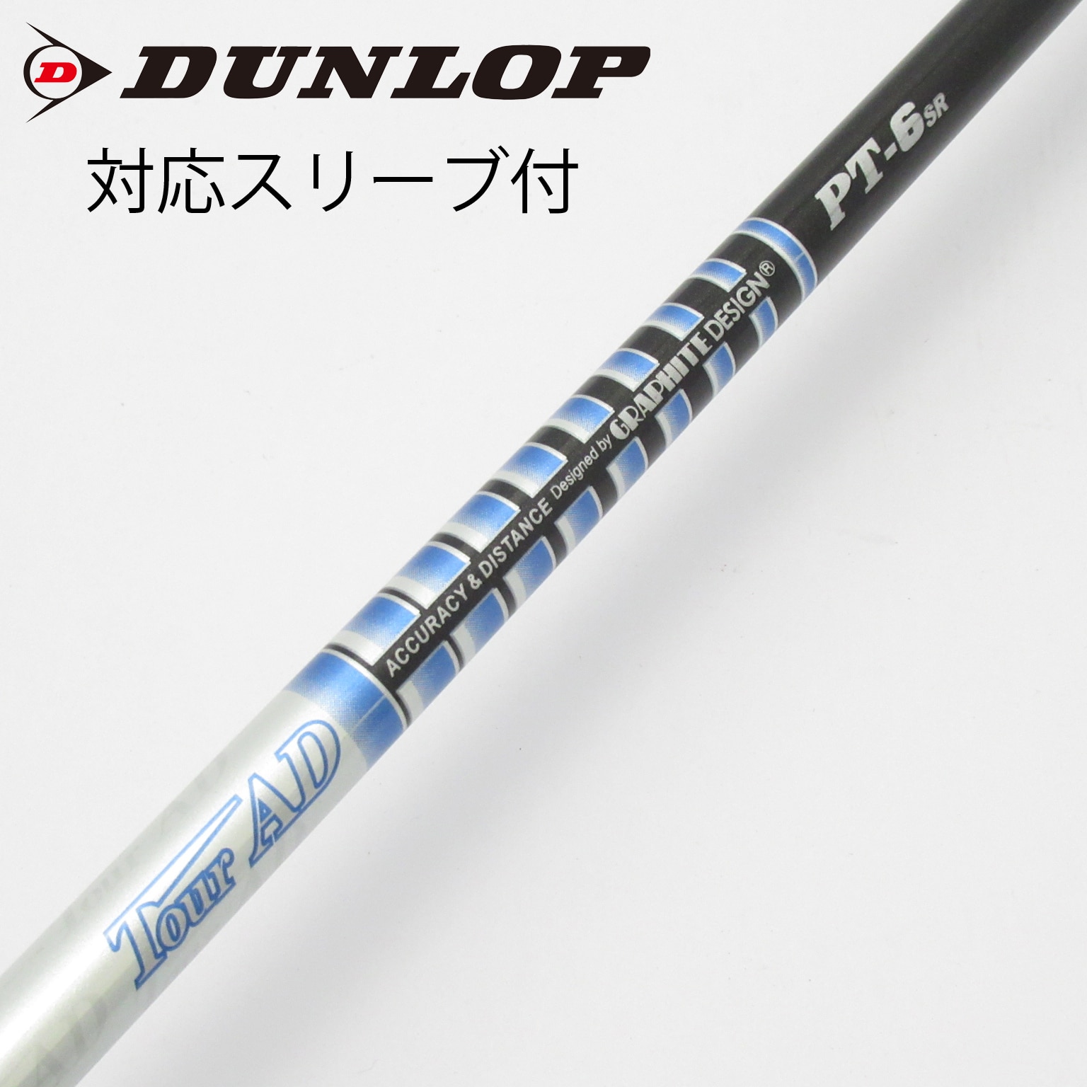 グラファイトデザイン ツアーAD PT-７　フレックスS 3W用 中古品!! GRAPHITE DESIGN グラファイトデザイン ツアーAD PT ドライバー