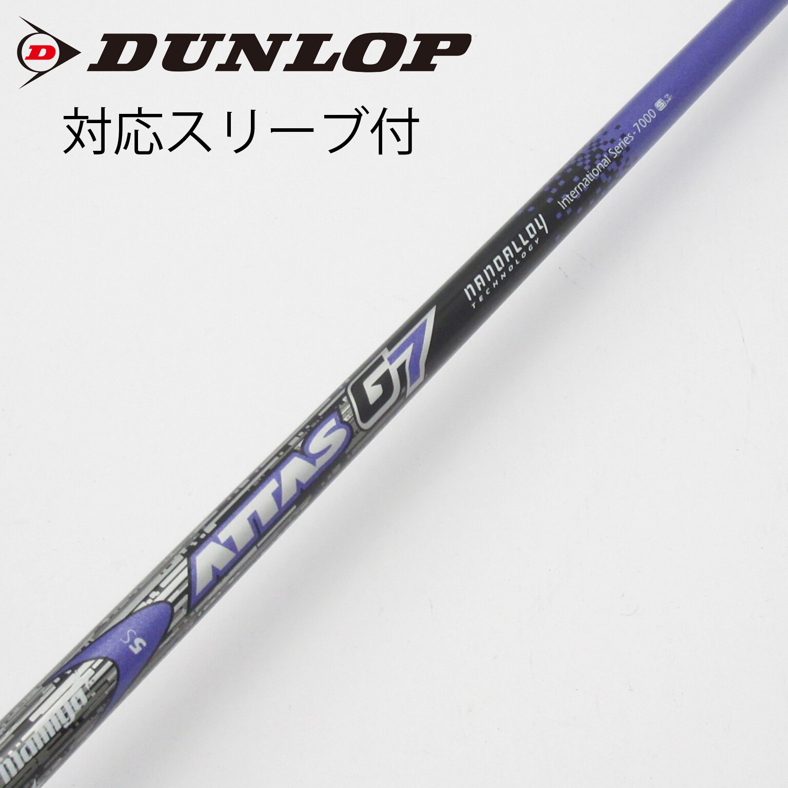 中古】ATTAS(アッタス) シャフト・スリーブ (USTマミヤ) 通販