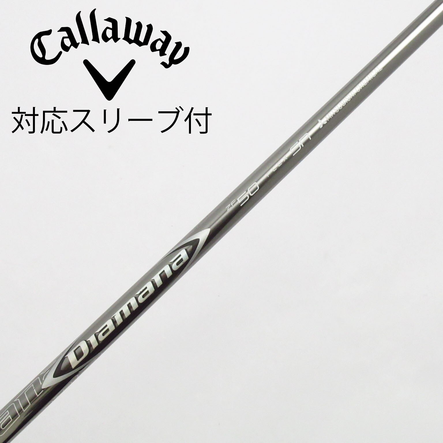ブリヂストンB1B2 スリーブ付きシャフト DIAMANA zf50 SR ブリヂストンB1B2 スリーブ付きシャフト DIAMANA zf50 SR