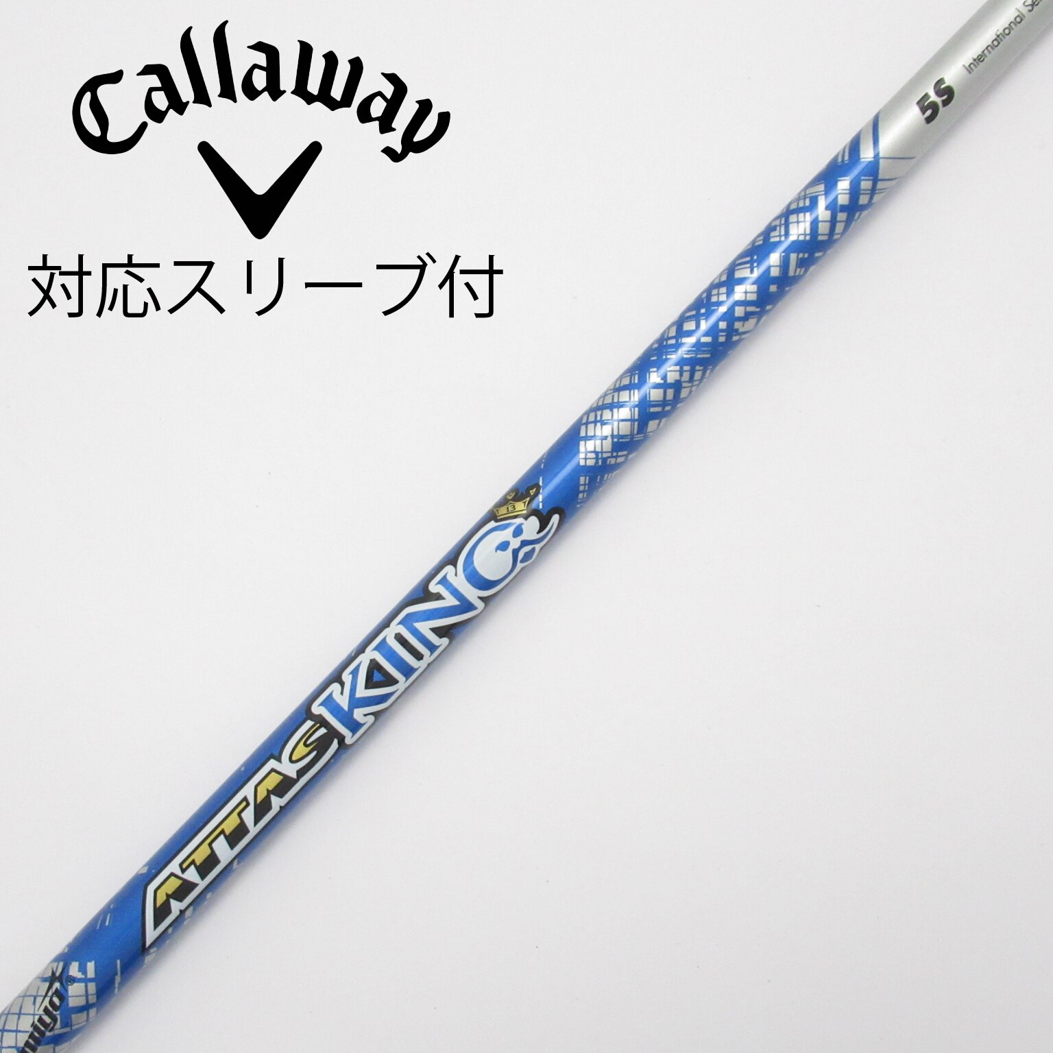 中古】ATTAS(アッタス) シャフト・スリーブ (USTマミヤ) 通販
