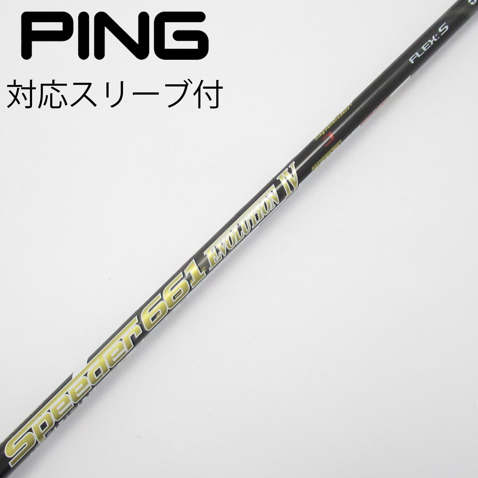中古】Speeder EVOLUTION IV ドライバー用_スリーブ付 Speeder