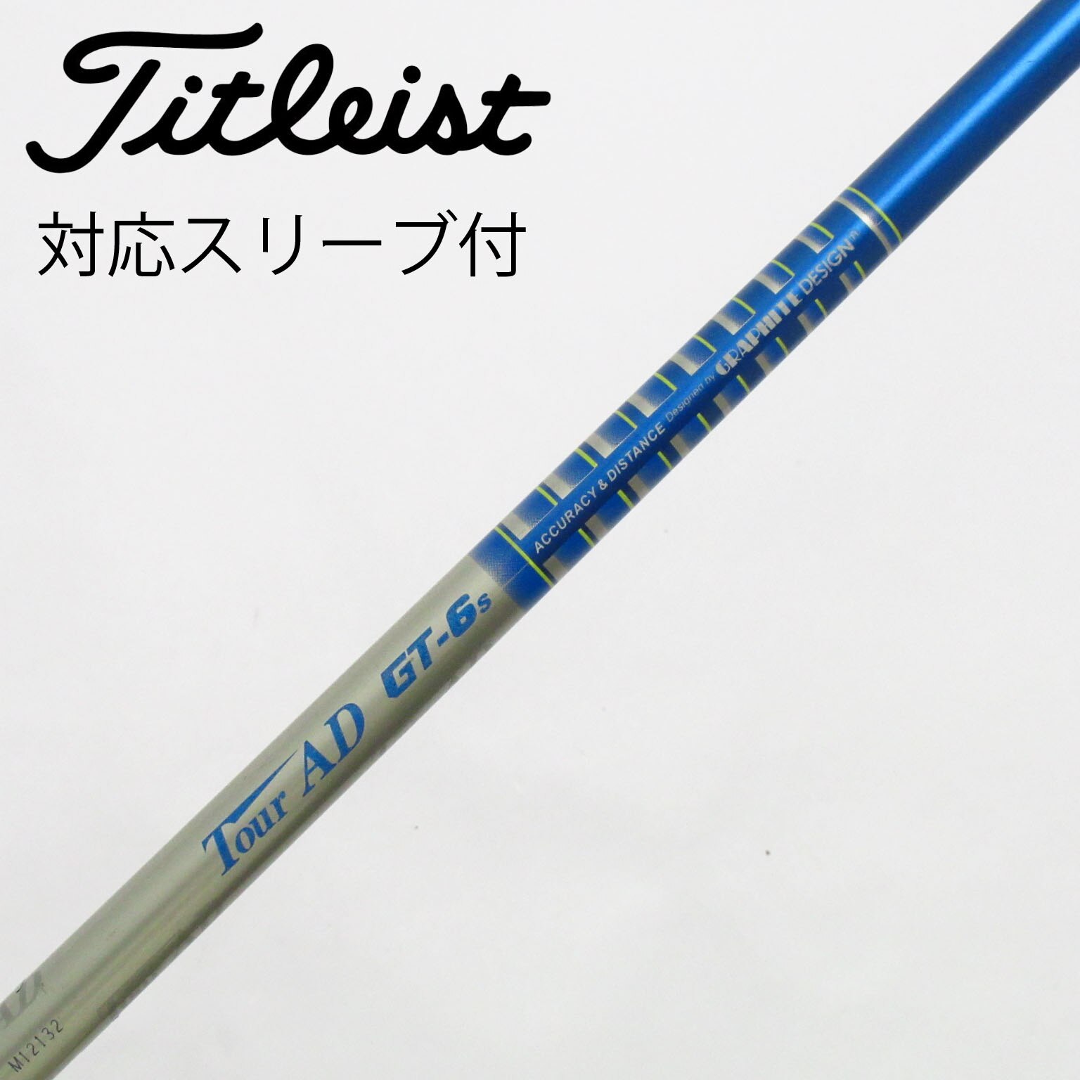 Tour AD GT-6 シャフト テーラーメイドスリーブ ドライバー用 中古】Tour AD GT シャフト・スリーブ (グラファイトデザイン