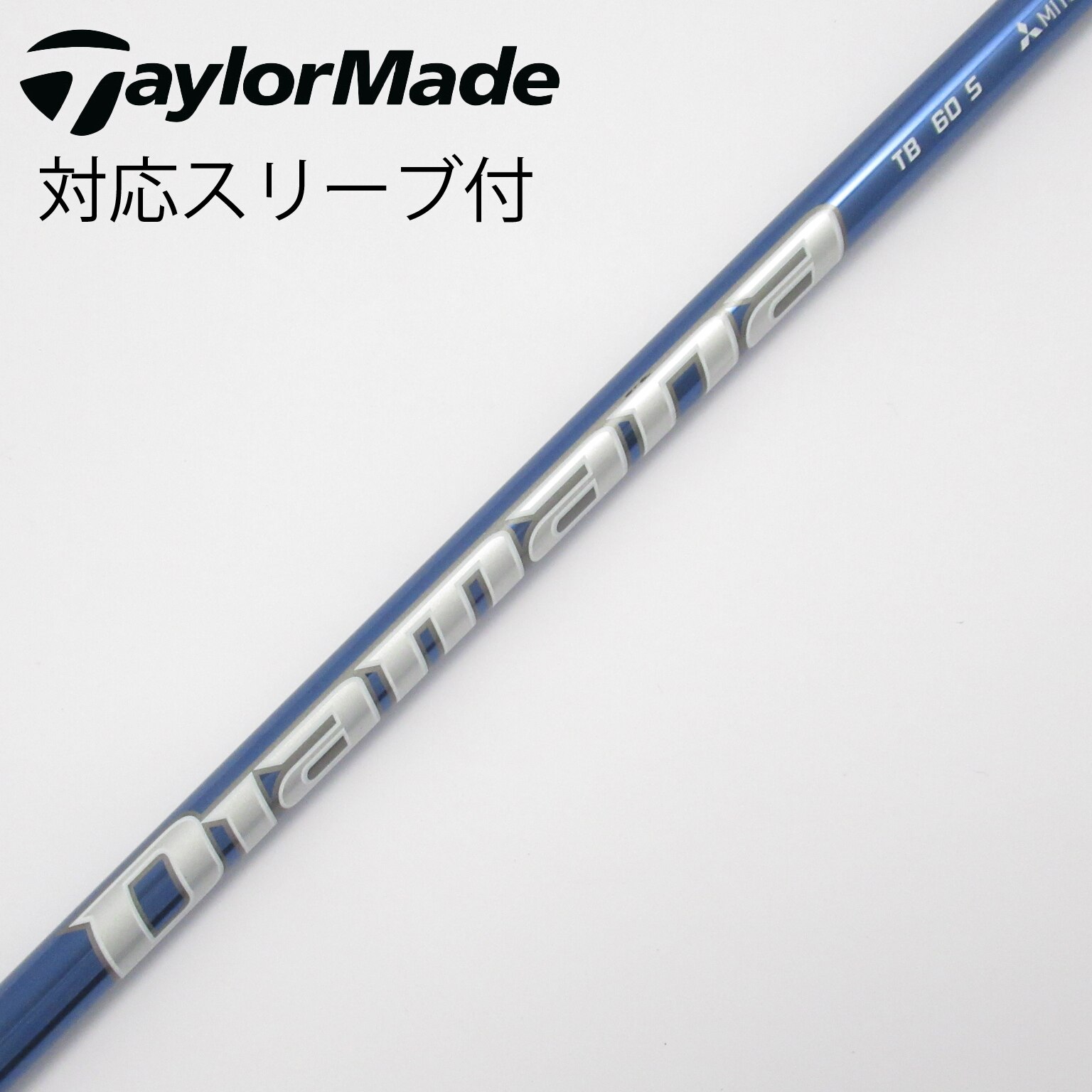 三菱 ★ Diamana TB 60 S ★ cobra ドライバー用 COBRA - 三菱 ☆ Diamana TB 60 S ☆ cobra ドライバー用の通販