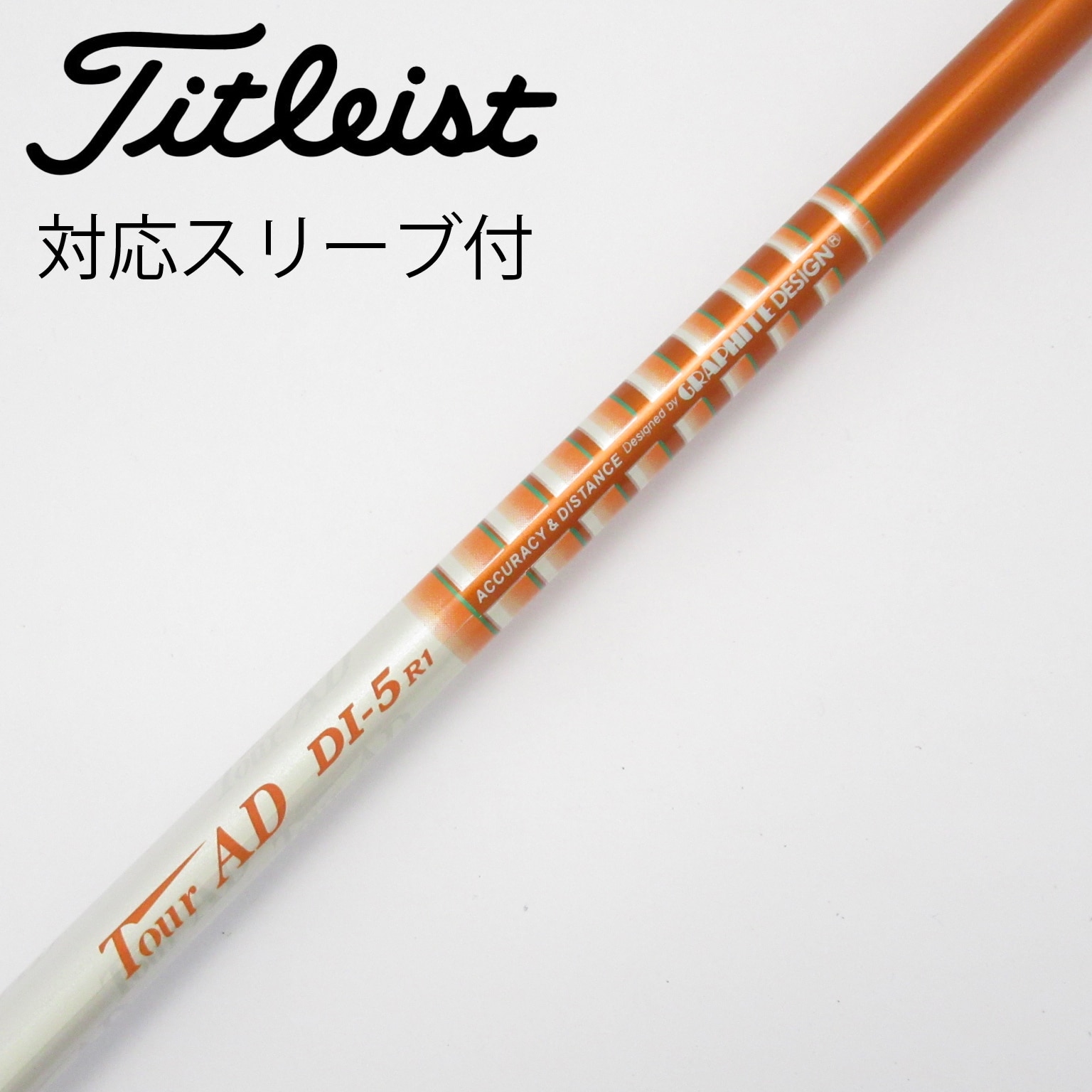 テーラーメイド グラファイトツアーAD UB 5S ドライバー1w用 スリーブ付 中古】Tour AD シャフト・スリーブ (グラファイトデザイン) 通販