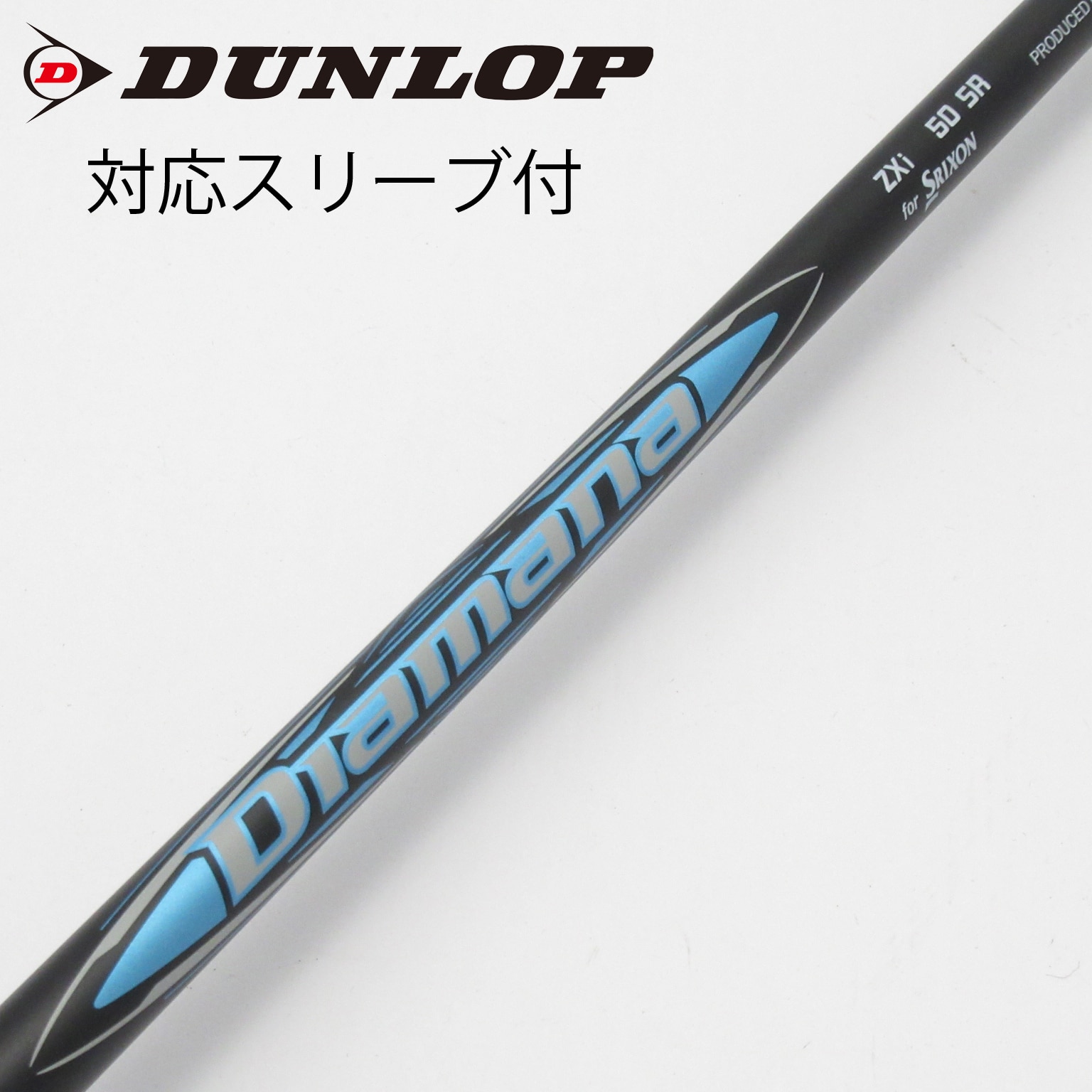 中古 DUNLOP DDH-V他 メンズクラブ12本セット　右用 DDH-V WD-380 V-603 ダンロップ アイアンセット クラブ詳細