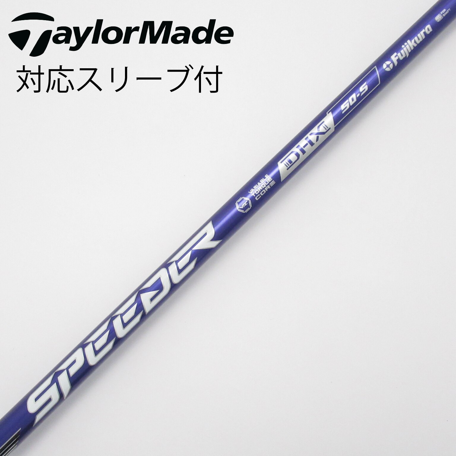 中古】スピーダー シャフト・スリーブ (フジクラ) 通販｜GDO中古