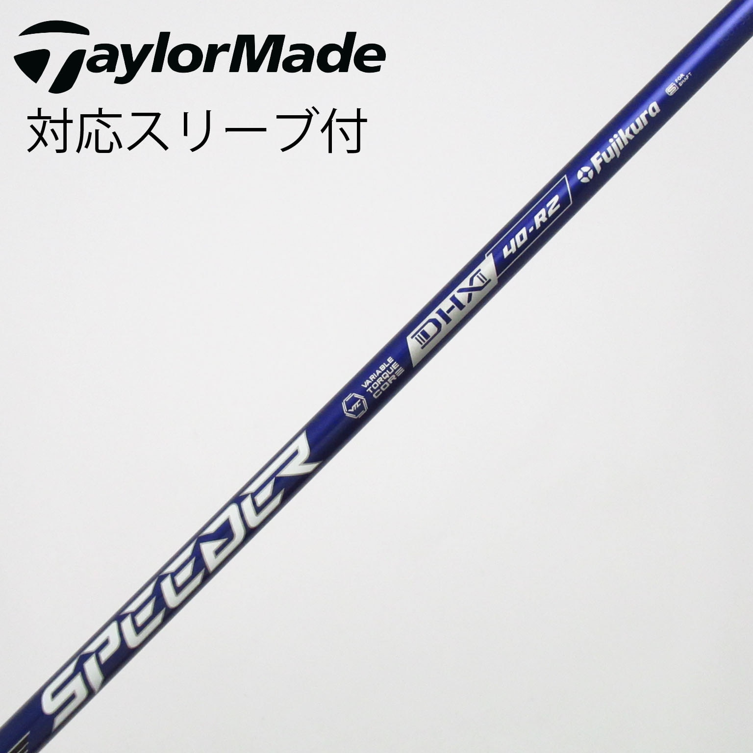 SPEEDER NX VIOLET 40-R2 シャフト ドライバー用 バルド 【公式通販】