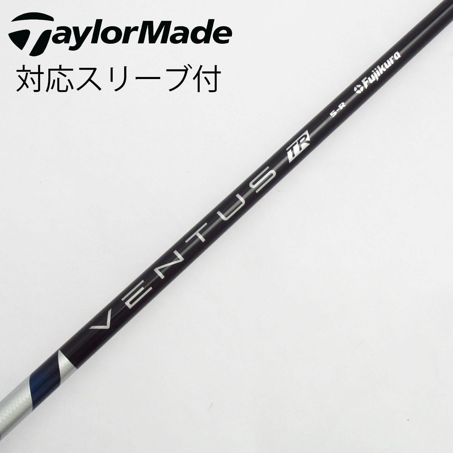 TaylorMade - mamumamu05　テーラーメイド　スリーブ付　MT7  フレックスX テーラーメイド スリーブ付きシャフト 2024 フジクラ SPEEDER NX
