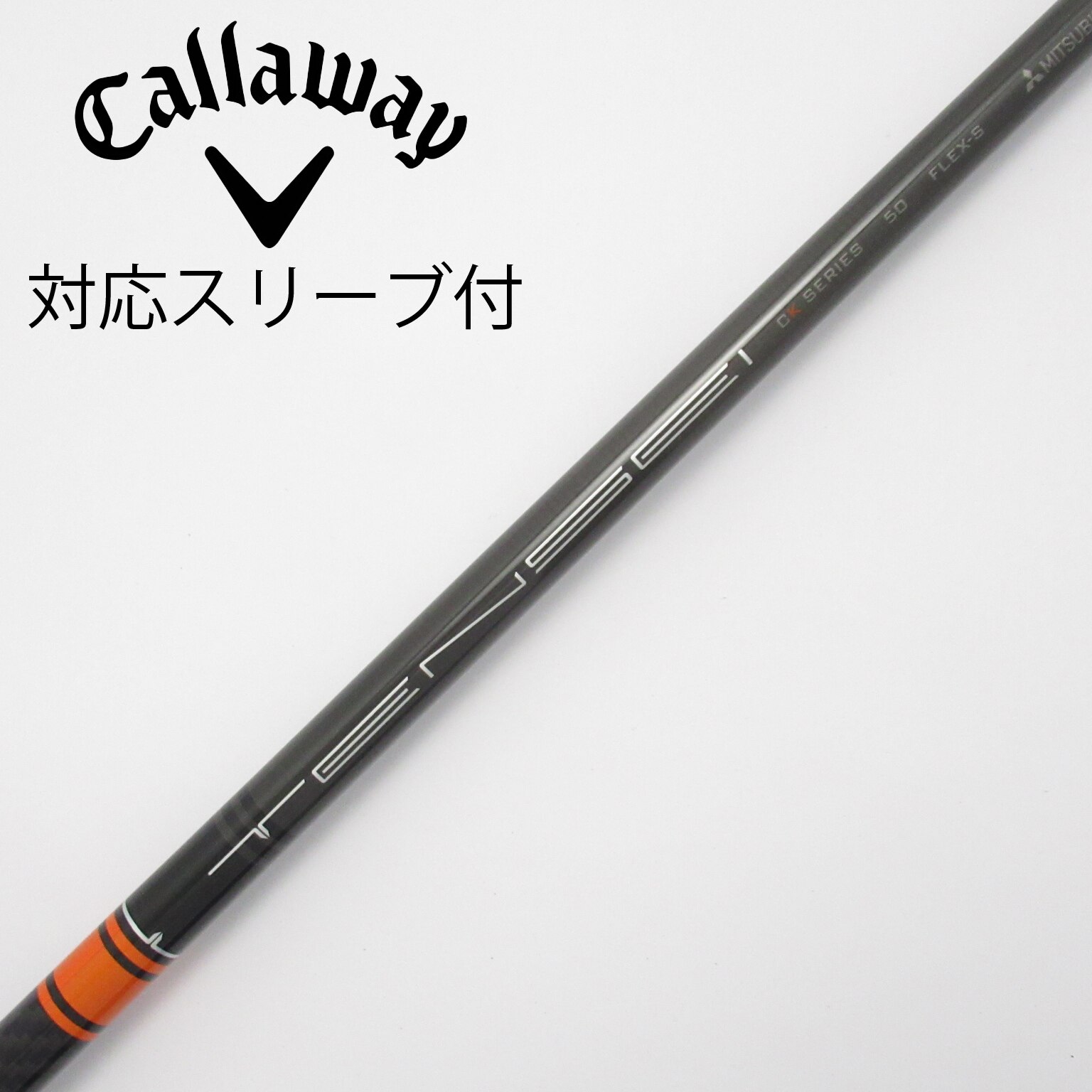 シャフト　TENSEI CK PRO ORANGE50 ドライバー　ミズノ シャフト TENSEI CK PRO ORANGE50 ドライバー ミズノ