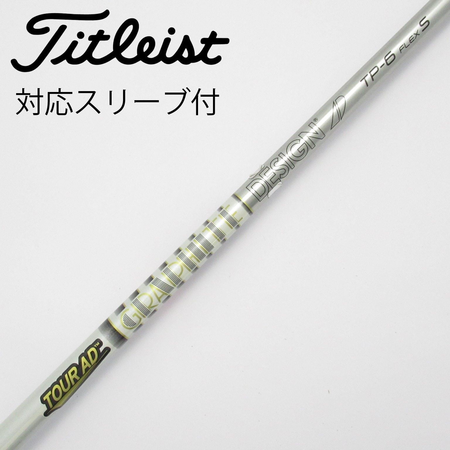 中古】Tour AD TP ドライバー用_スリーブ付 Tour AD TP-6 S C(シャフト