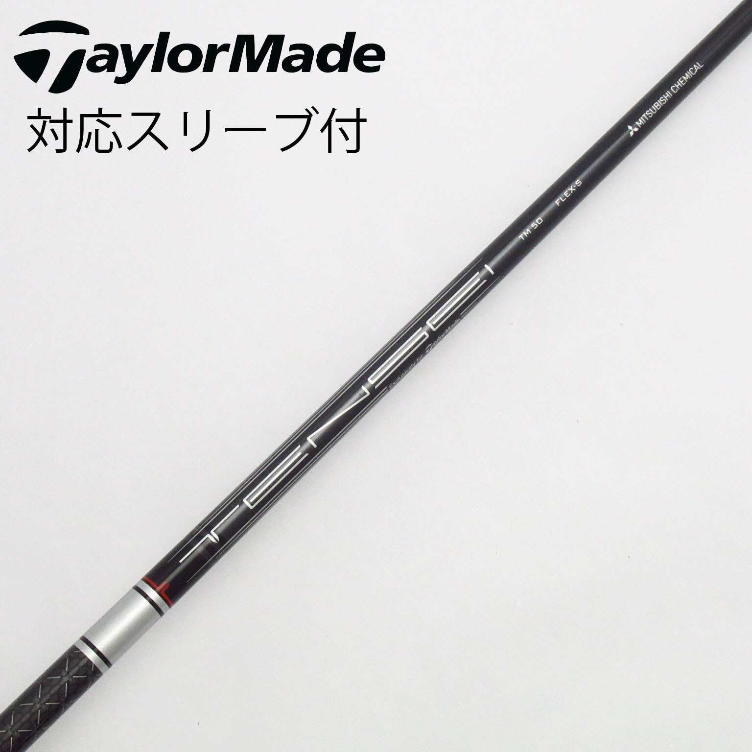 中古】テーラーメイド 純正シャフト1 ドライバー用_スリーブ付