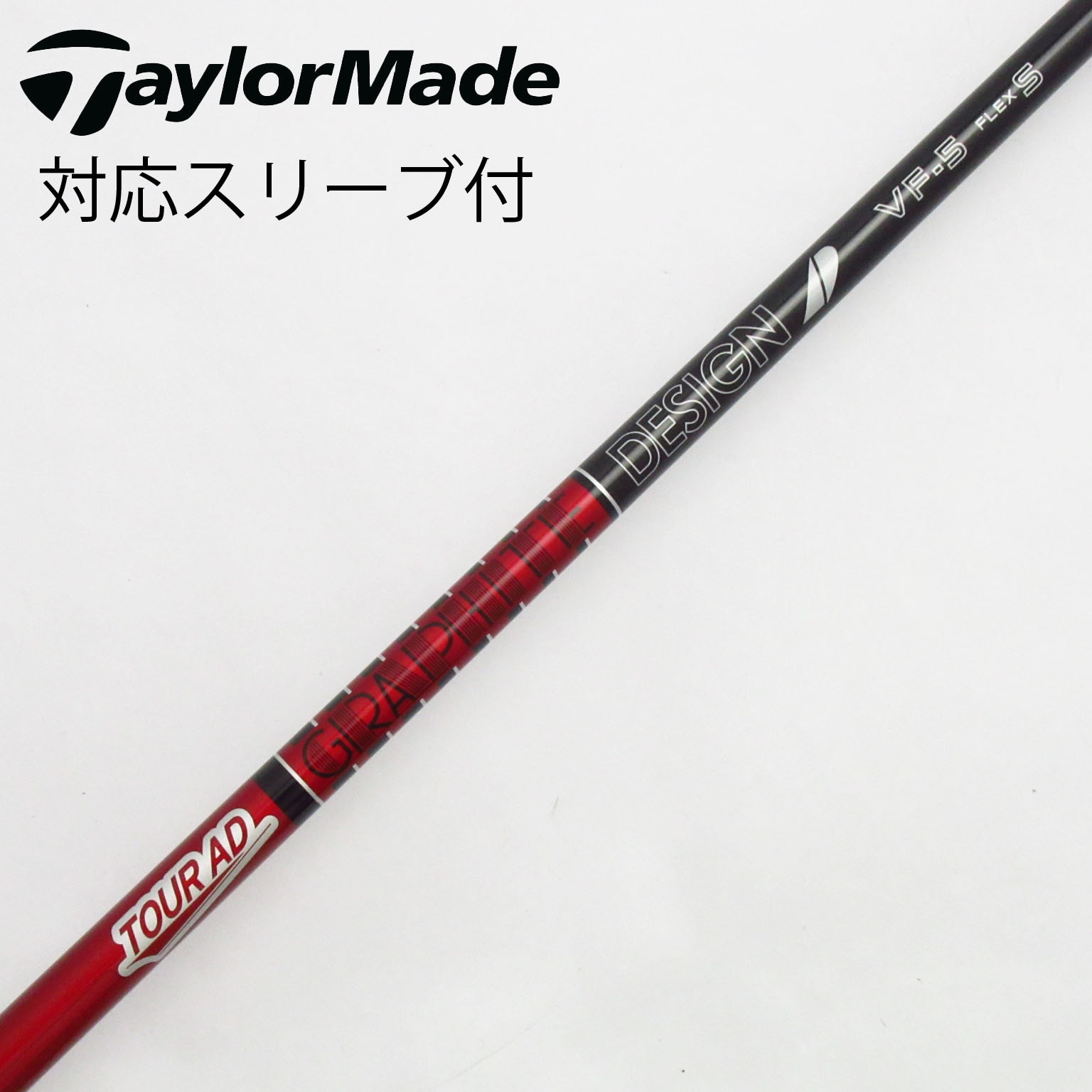 中古】Tour AD VF ドライバー用_スリーブ付 Tour AD VF-5 S C