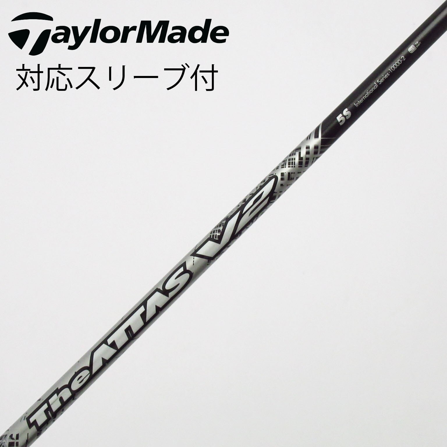 中古】THE ATTAS V2 ドライバー用_スリーブ付 THE ATTAS V2 5 S C
