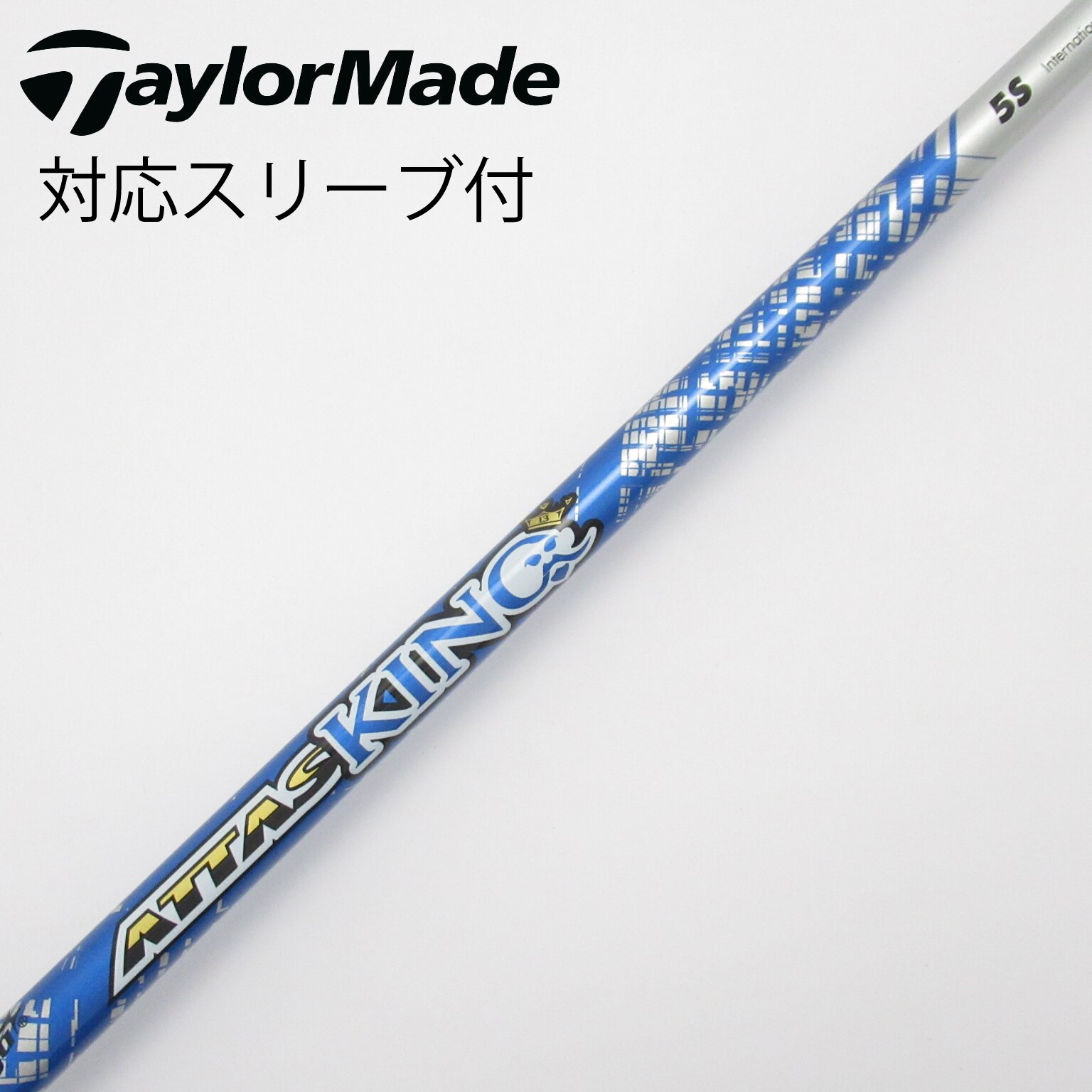 中古】ATTAS(アッタス) シャフト・スリーブ (USTマミヤ) 通販