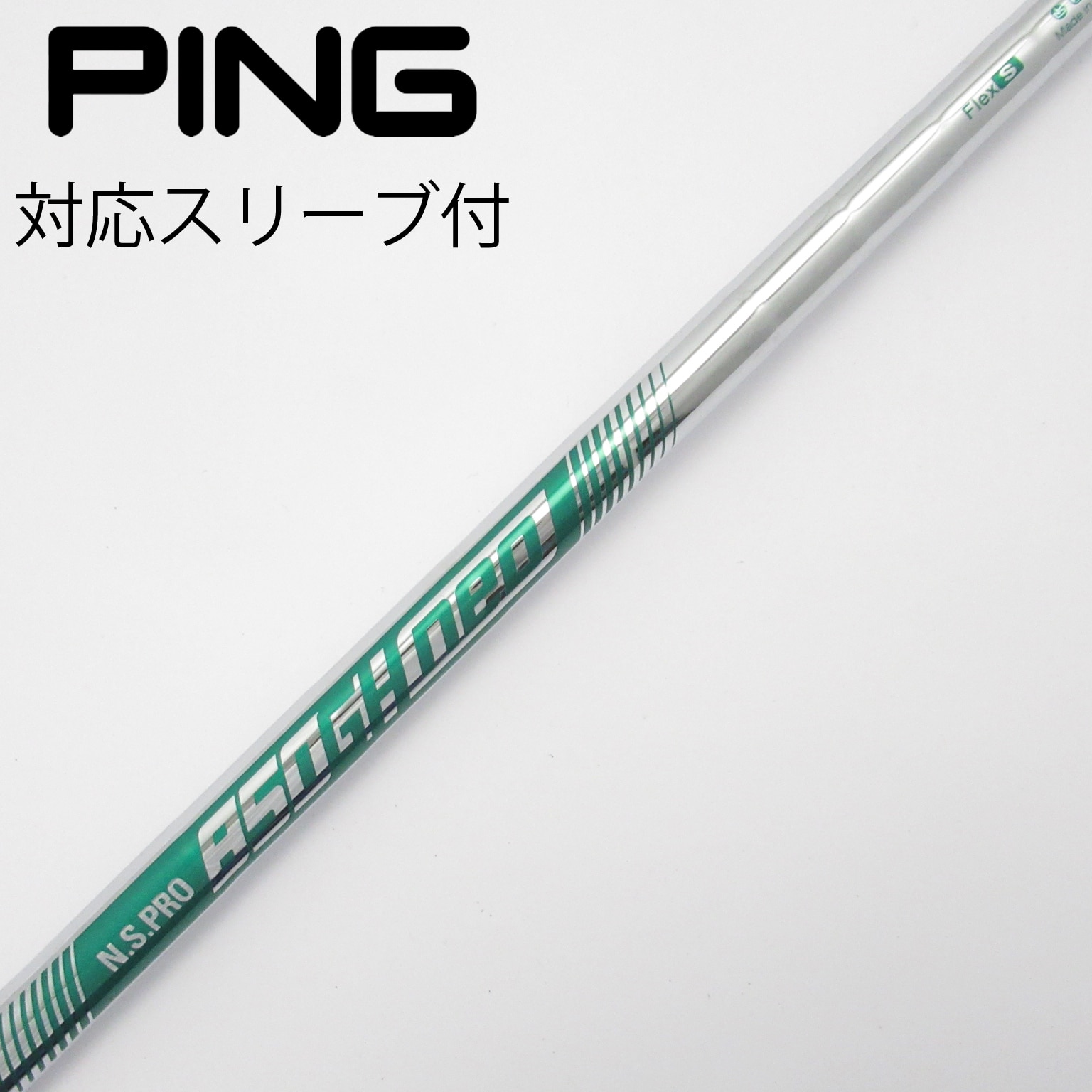 PING - 純正　TOUR173-75X PING スリーブ付　ドライバー 用 PING G440 G430 G425 G410 スリーブ付きシャフト US純正 ピン