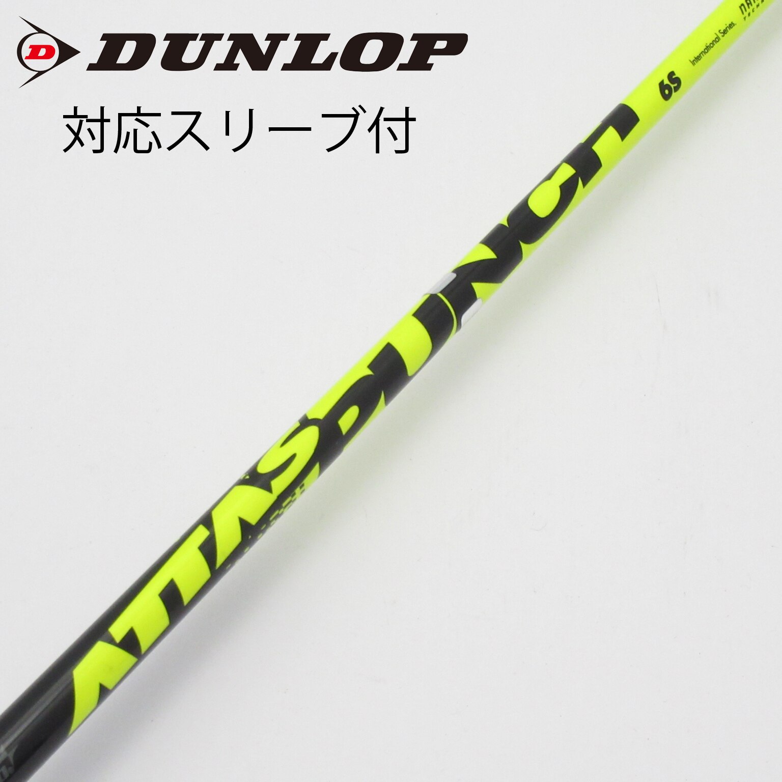 【中古】UST マミヤ　ATTAS　ATTAS PUNCH ドライバー用_スリーブ付  ATTAS PUNCH 6 中古】ATTAS PUNCH ドライバー用_スリーブ付 ATTAS PUNCH 6 S C
