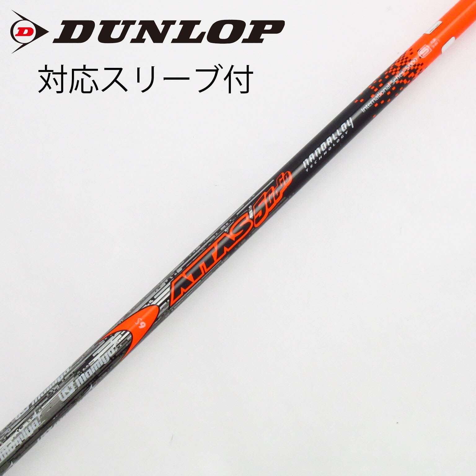 中古】ATTAS 5GoGo ドライバー用_スリーブ付 ATTAS 5GoGo 6 S C