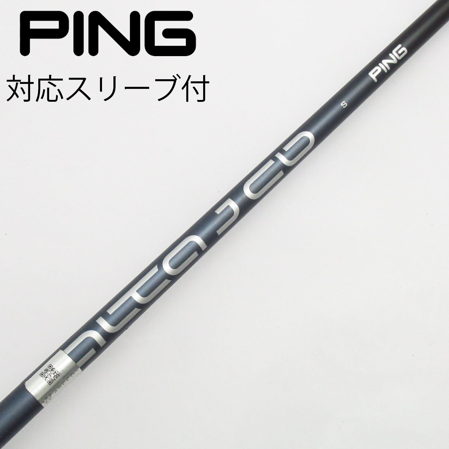 中古】ピン(PING) シャフト・スリーブ 通販｜GDO中古ゴルフクラブ